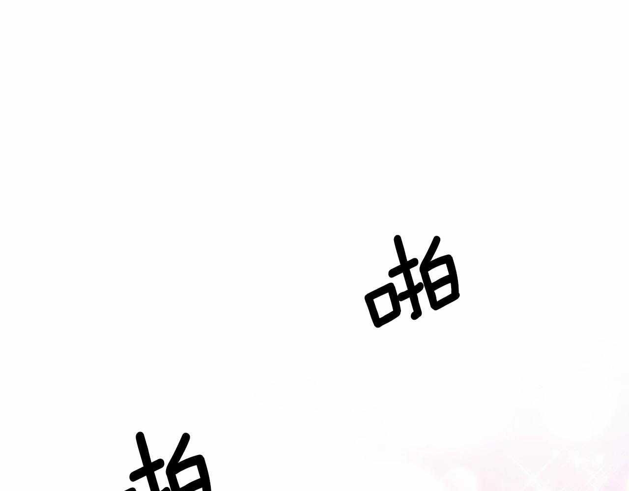 第15话 共舞一曲133