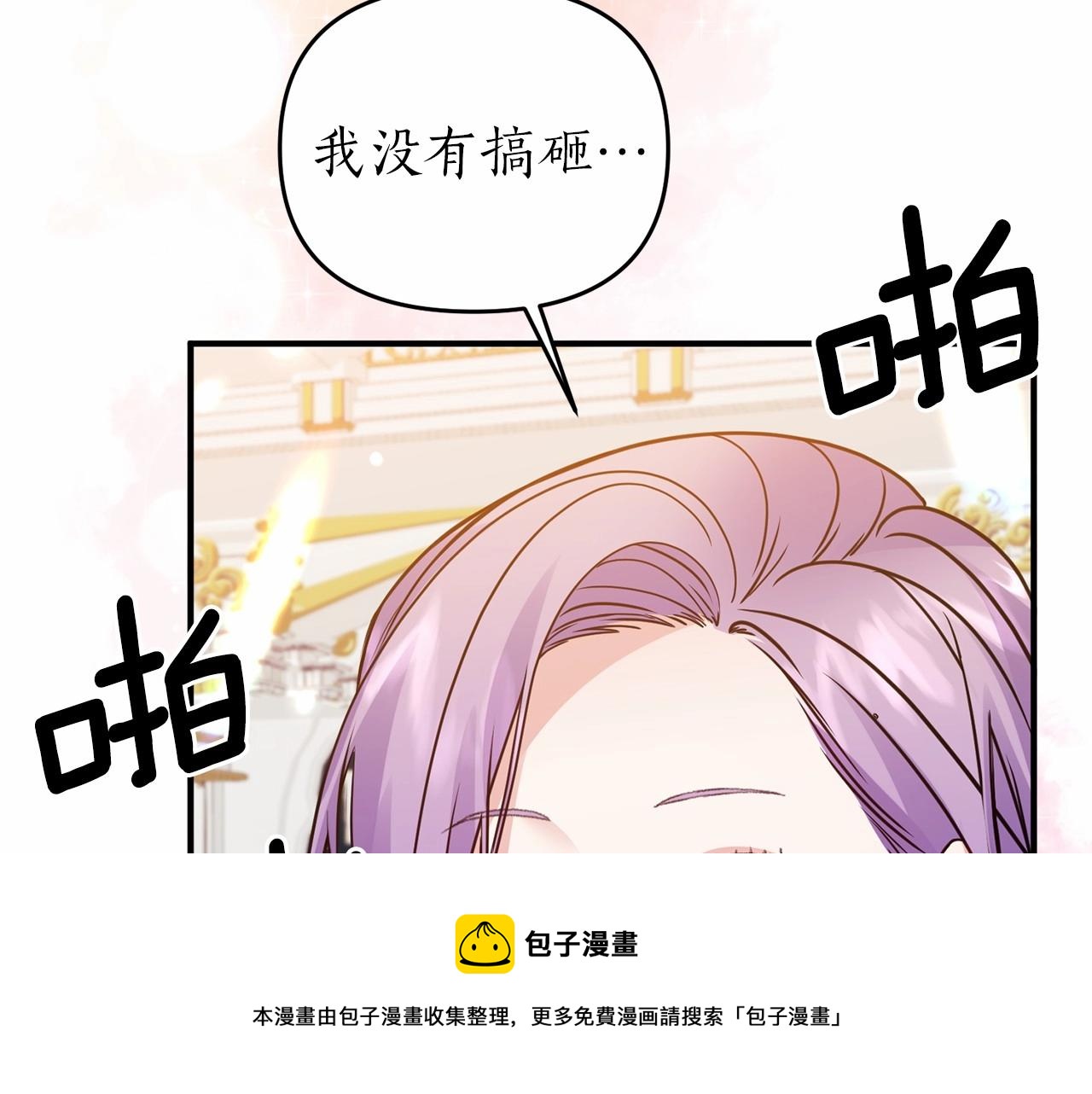 第15话 共舞一曲136