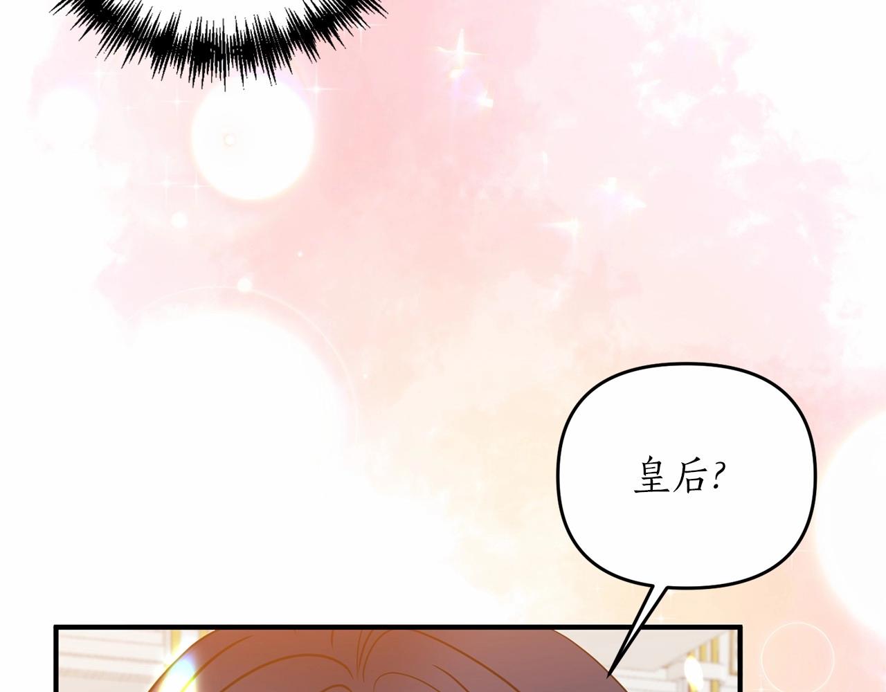 第15话 共舞一曲138