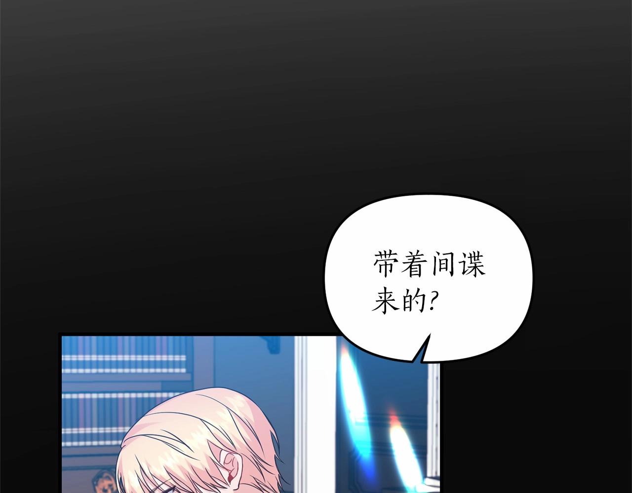 第15话 共舞一曲14