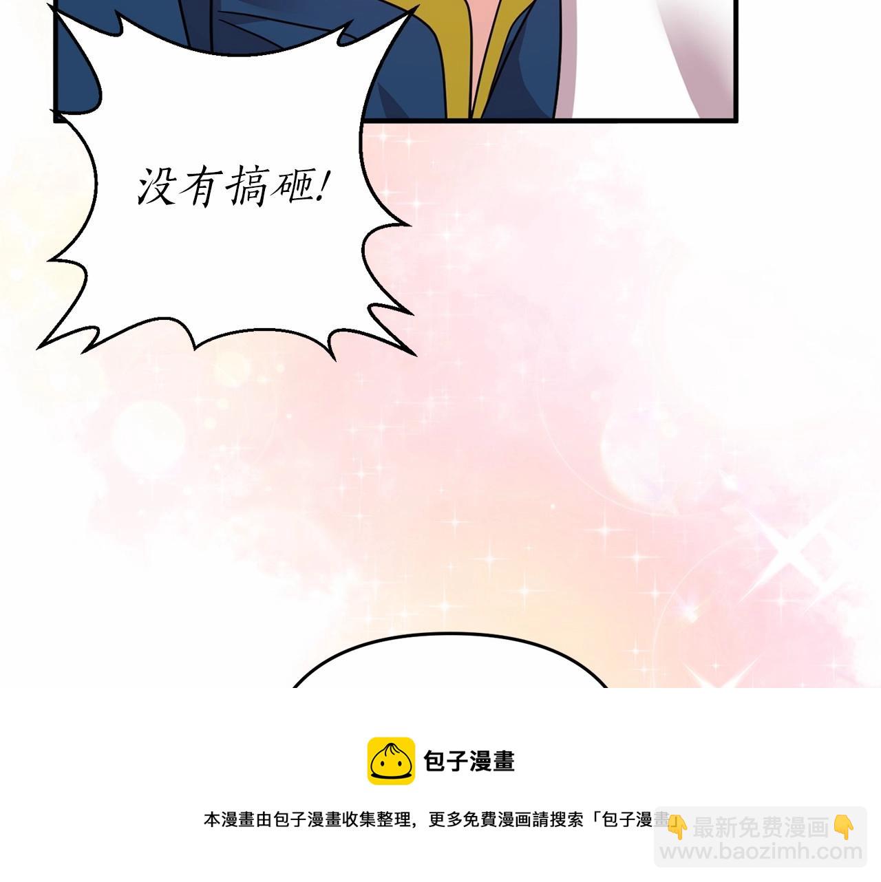 第15话 共舞一曲140