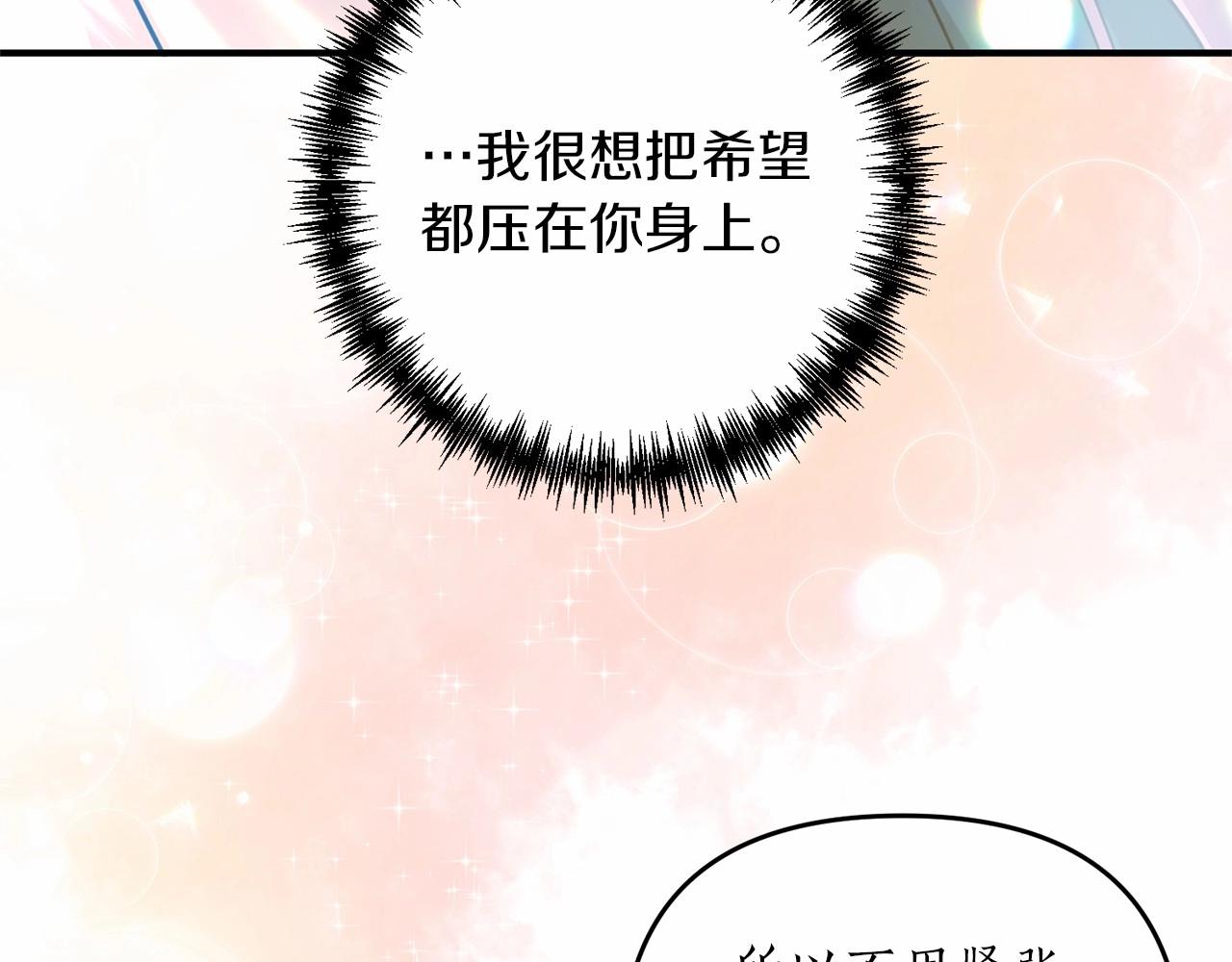 第15话 共舞一曲143