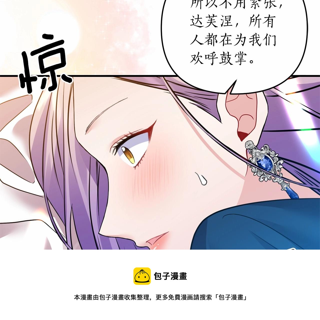 第15话 共舞一曲144
