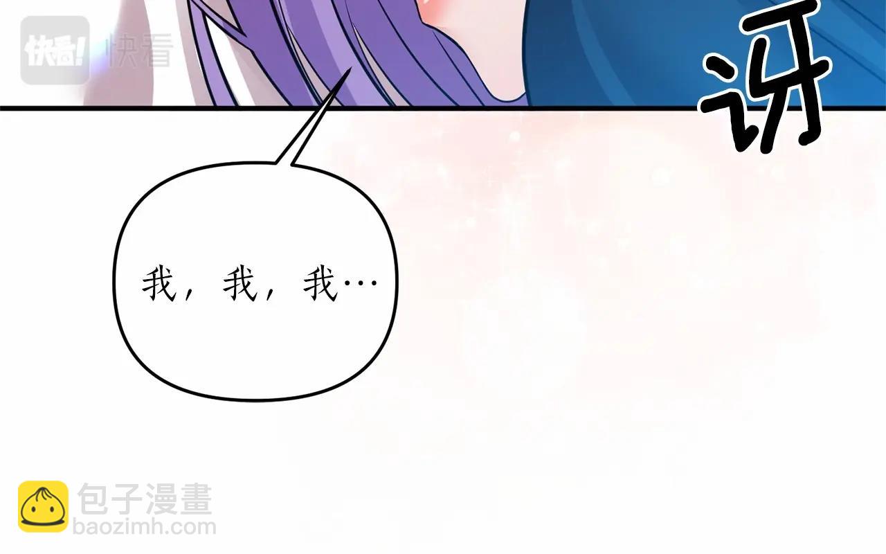 第15话 共舞一曲145