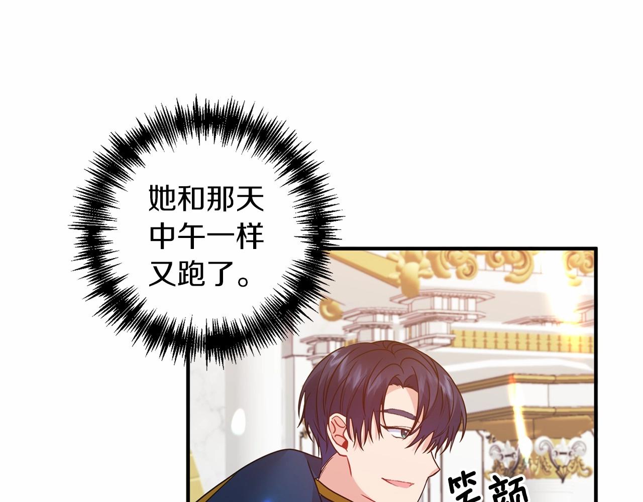 第15话 共舞一曲149