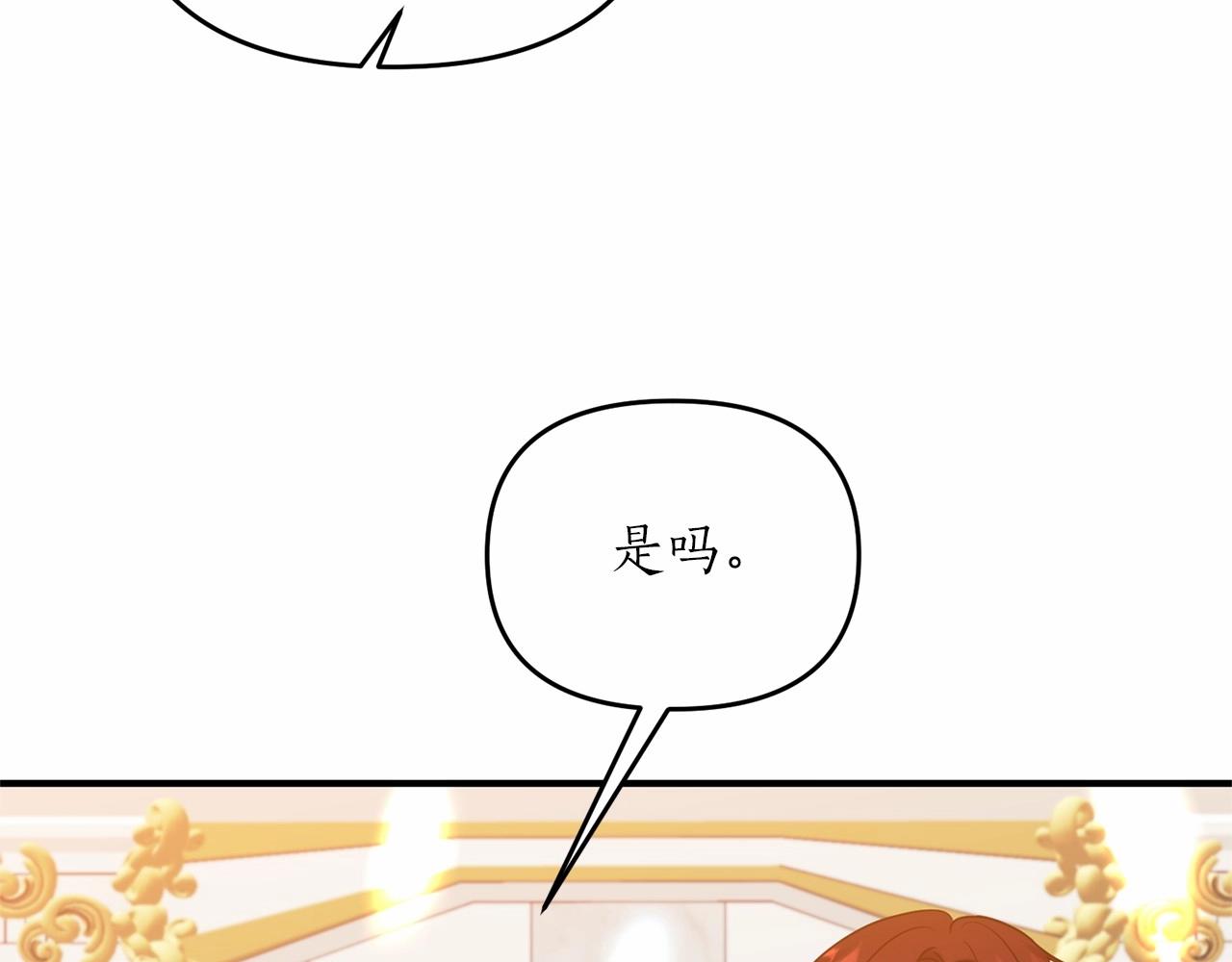 第15话 共舞一曲151