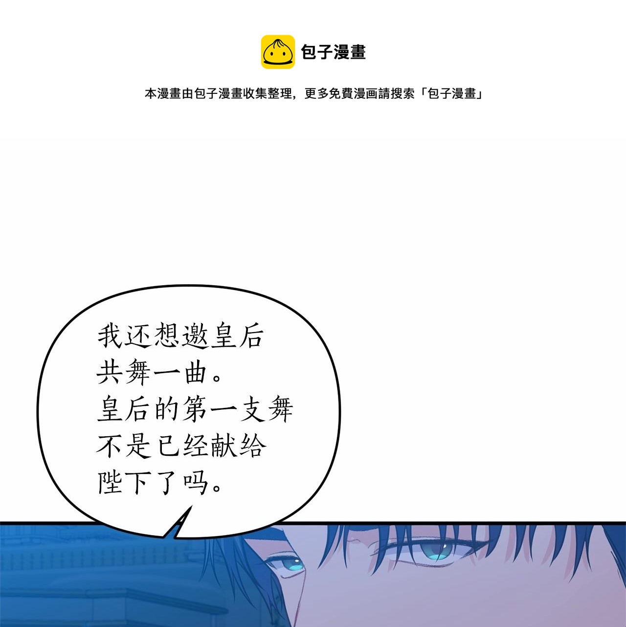 第15话 共舞一曲156