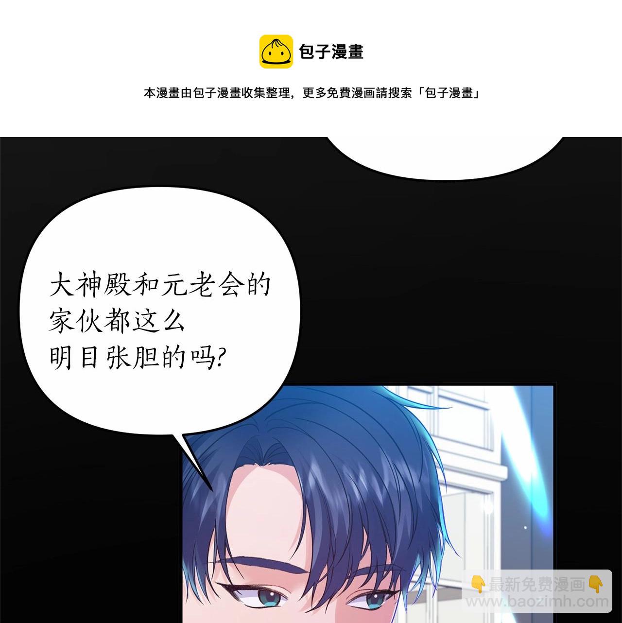 第15话 共舞一曲16