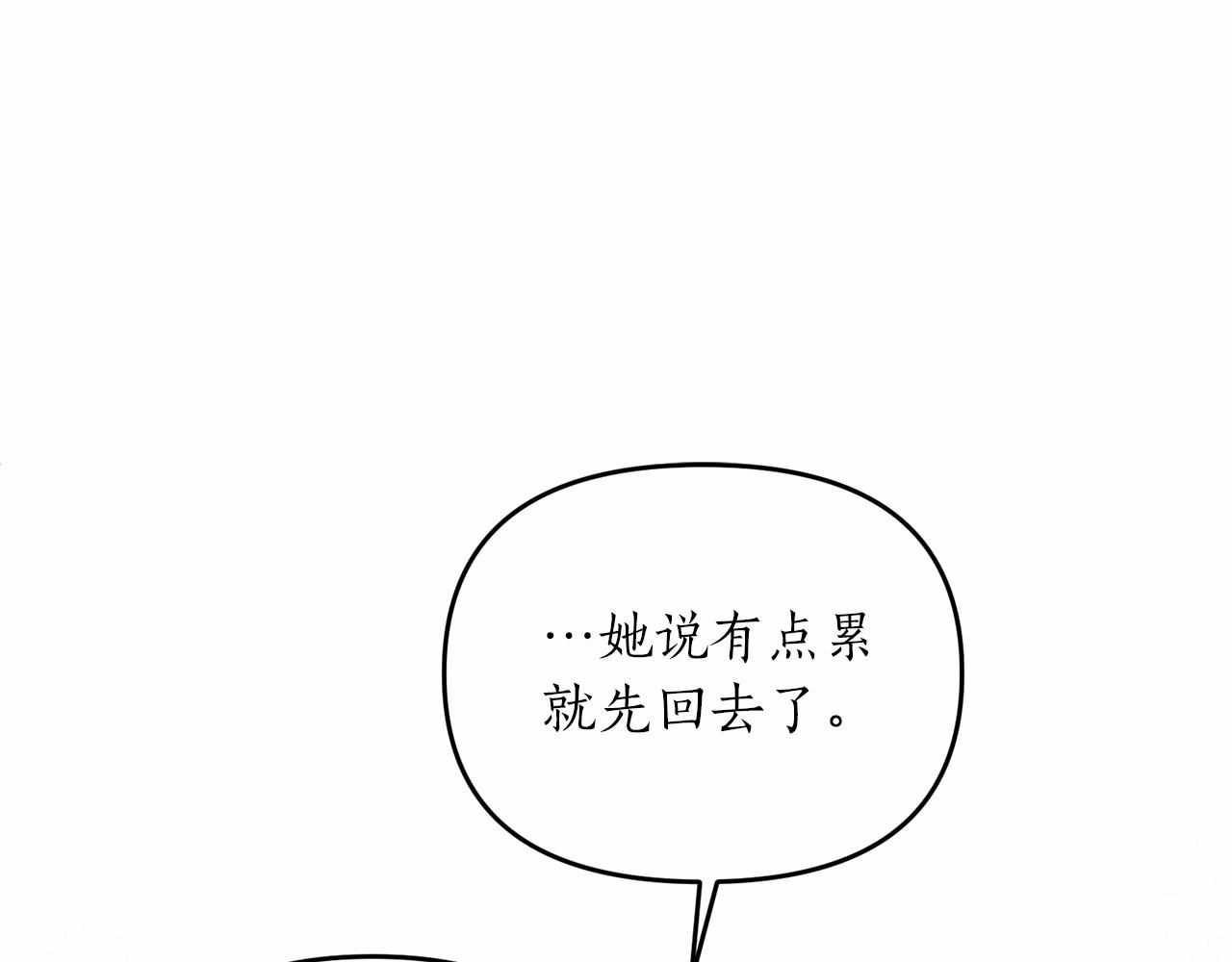 第15话 共舞一曲163