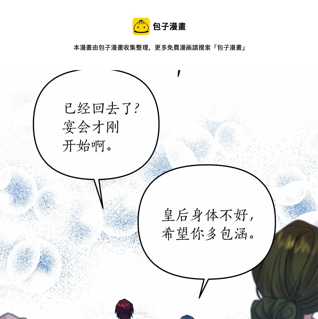 第15话 共舞一曲164