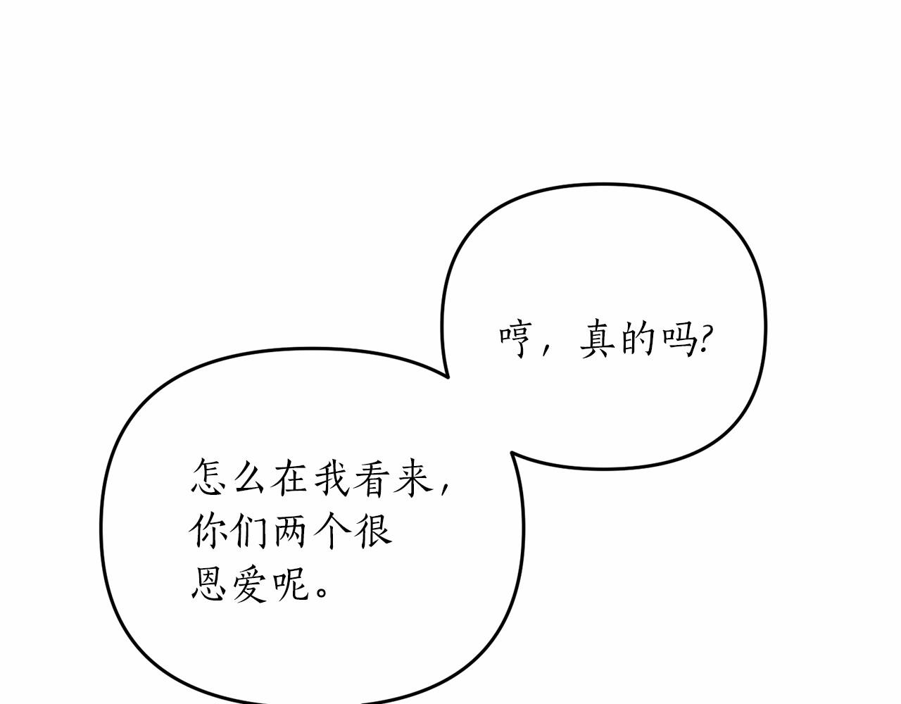 第15话 共舞一曲166