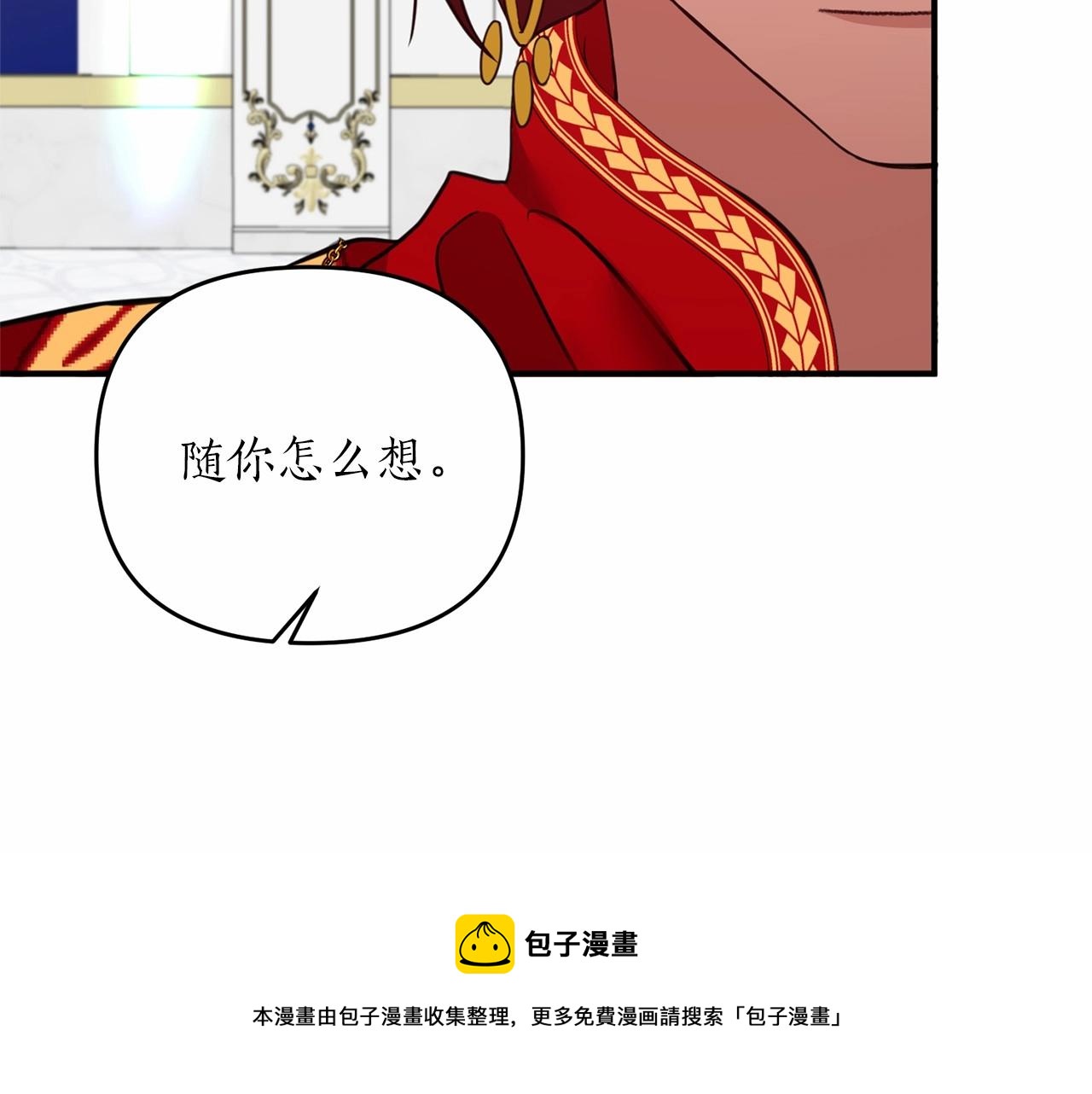 第15话 共舞一曲168