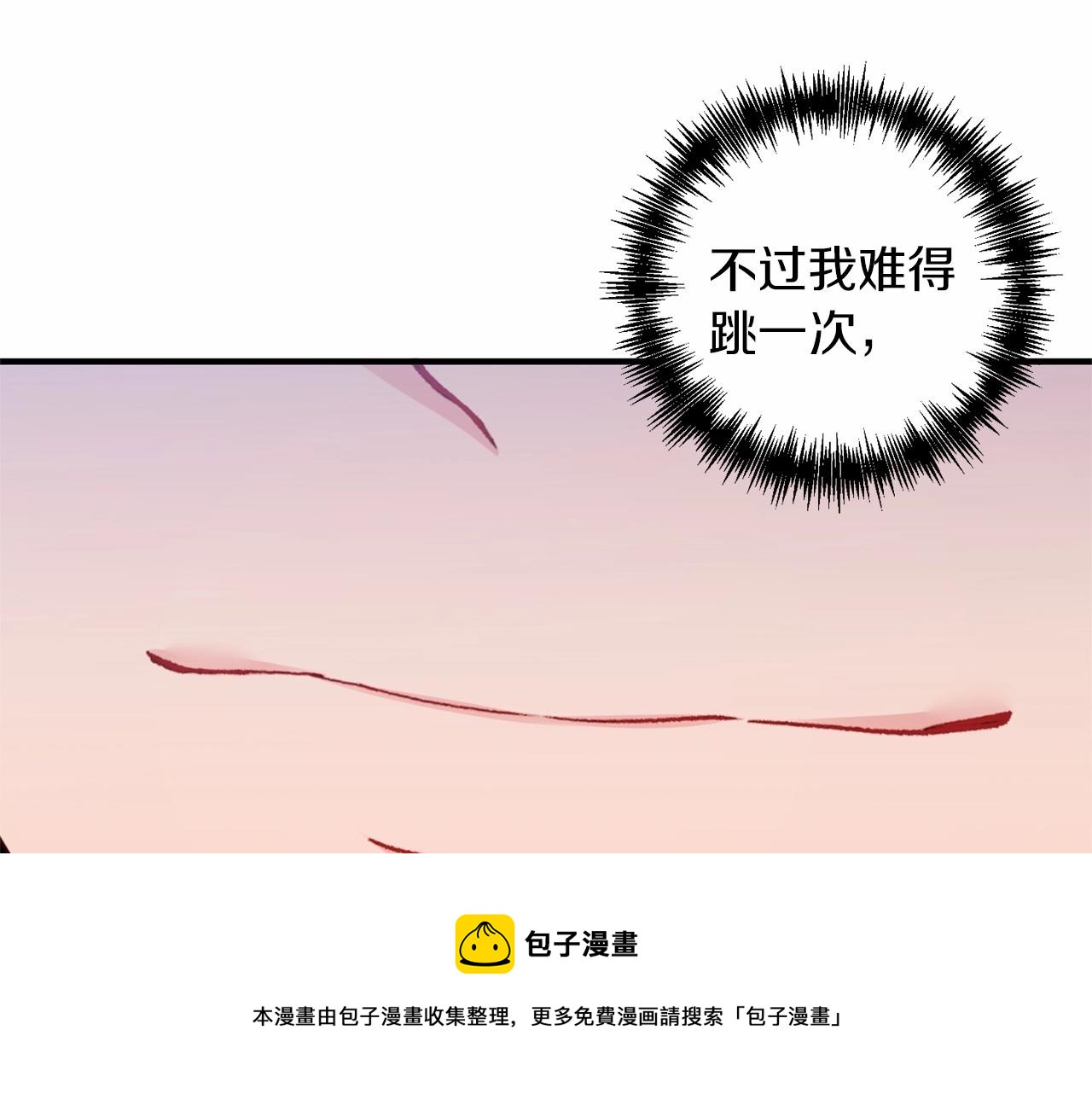 第15话 共舞一曲172