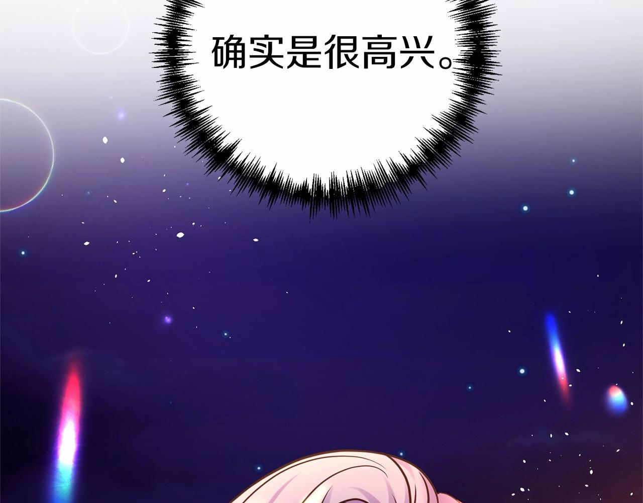 第15话 共舞一曲174