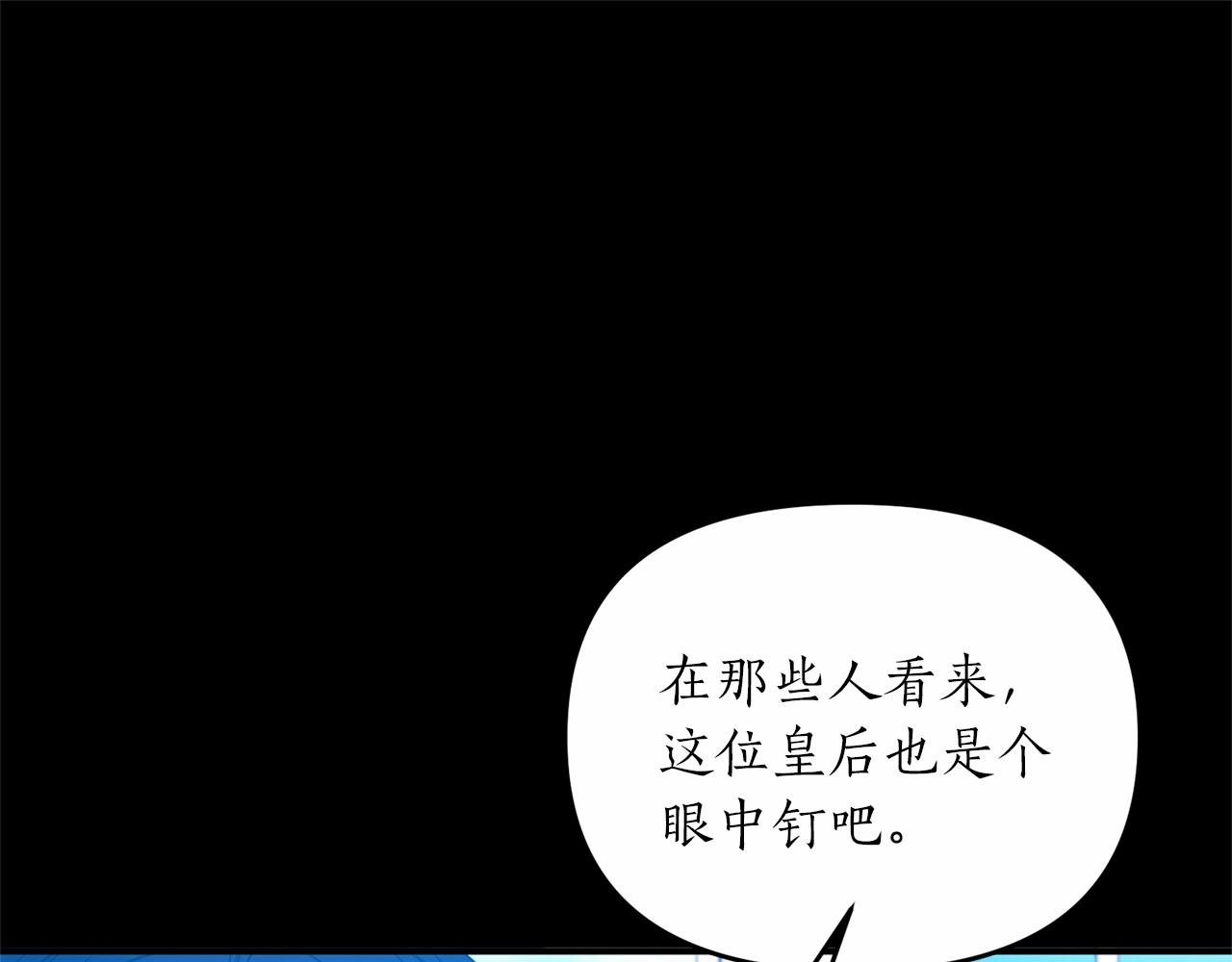 第15话 共舞一曲19