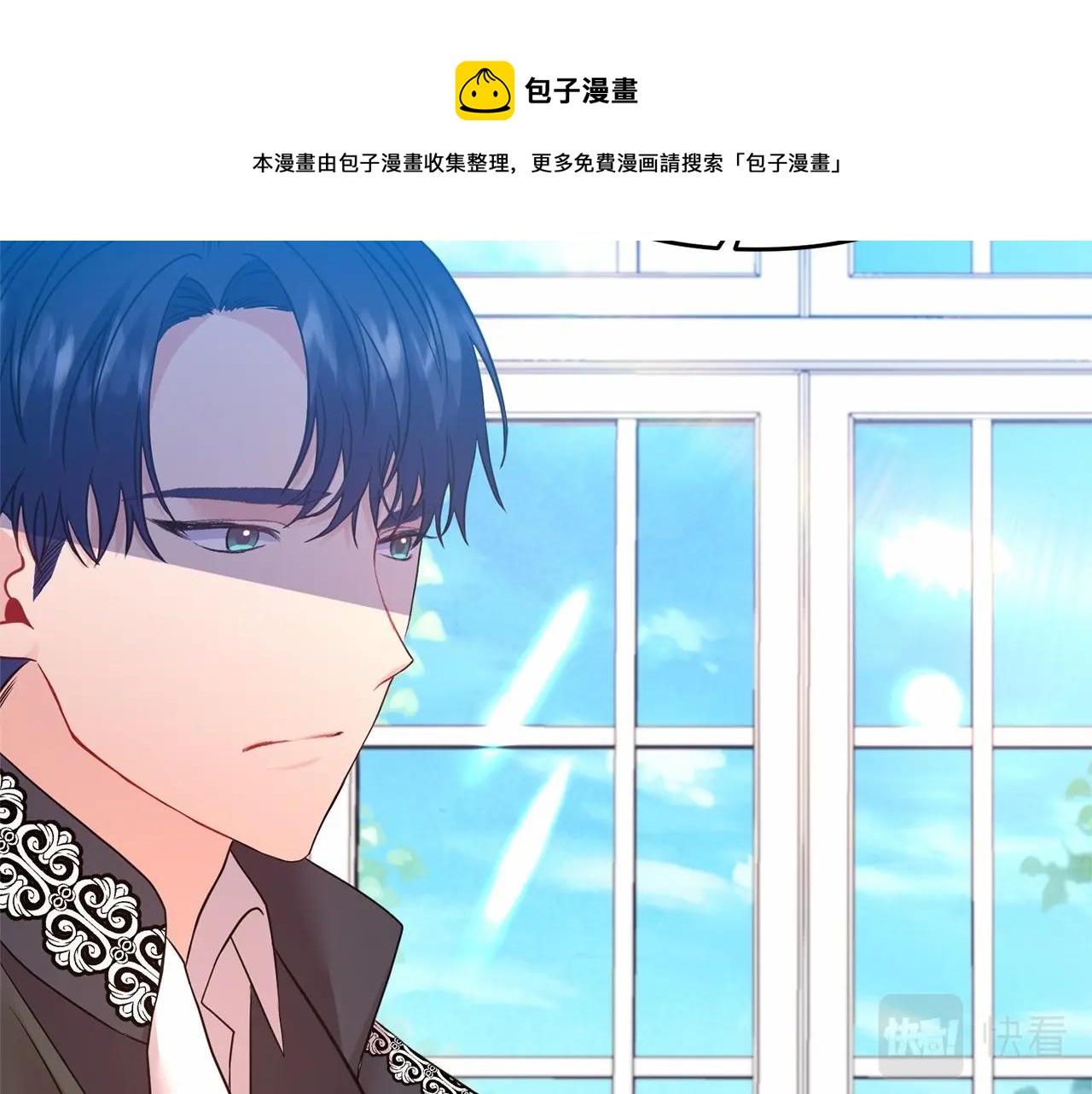 第15话 共舞一曲20