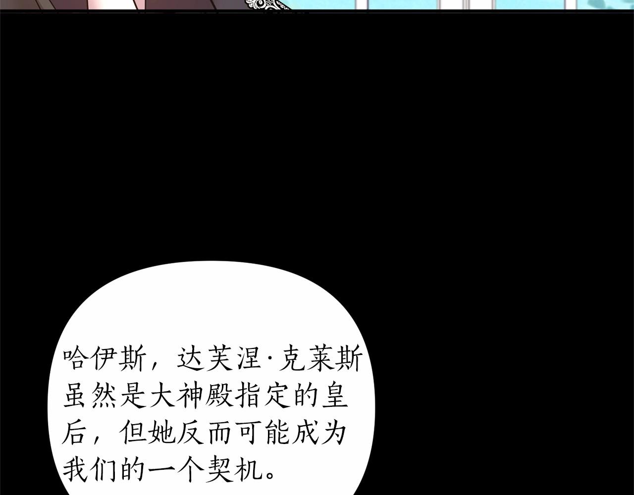 第15话 共舞一曲21