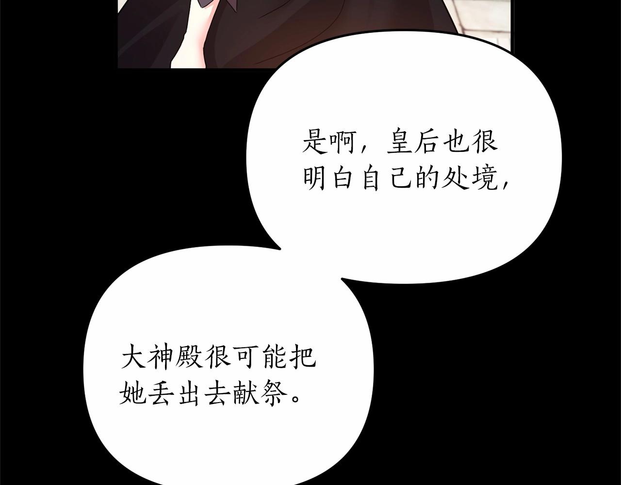 第15话 共舞一曲23