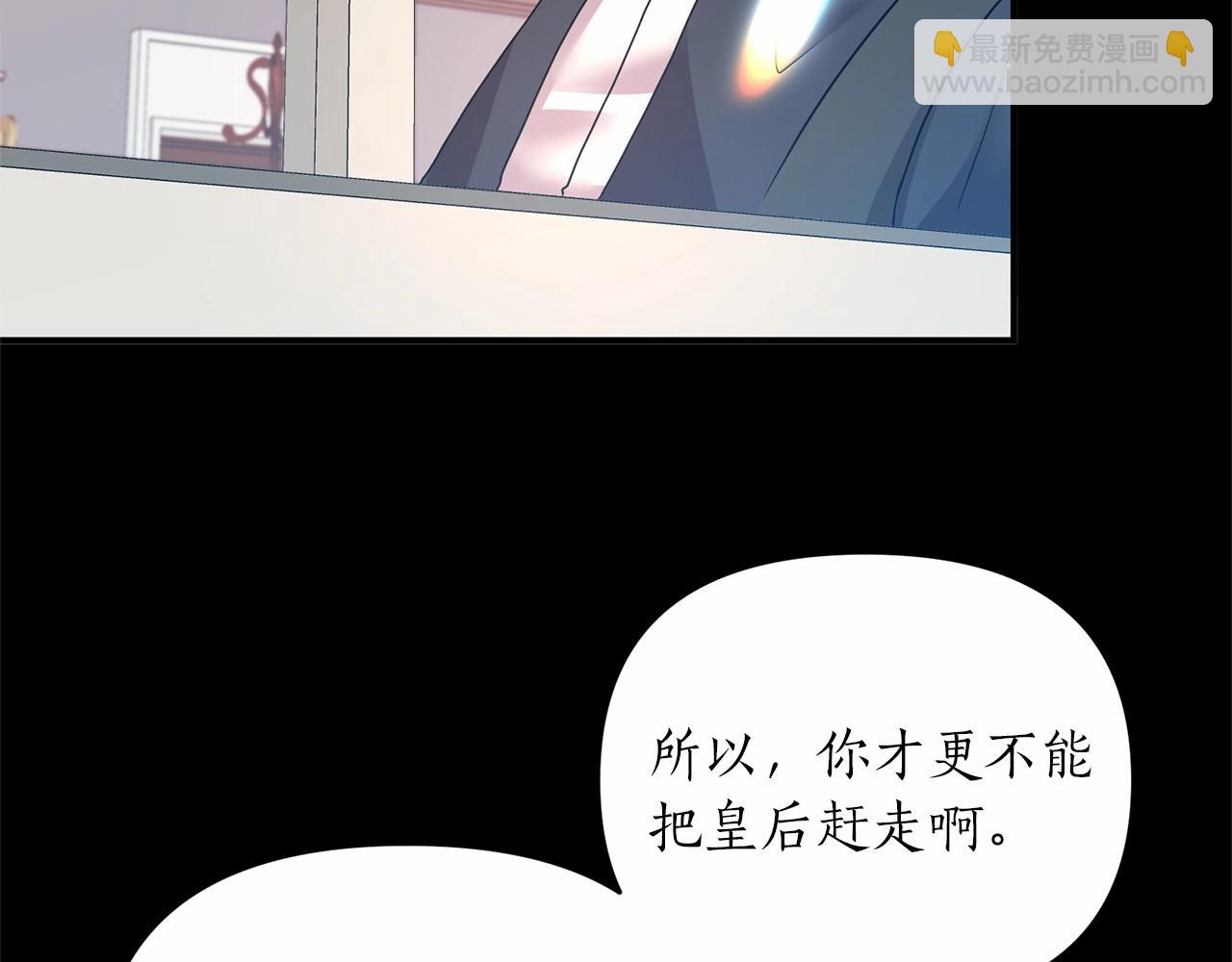 第15话 共舞一曲25