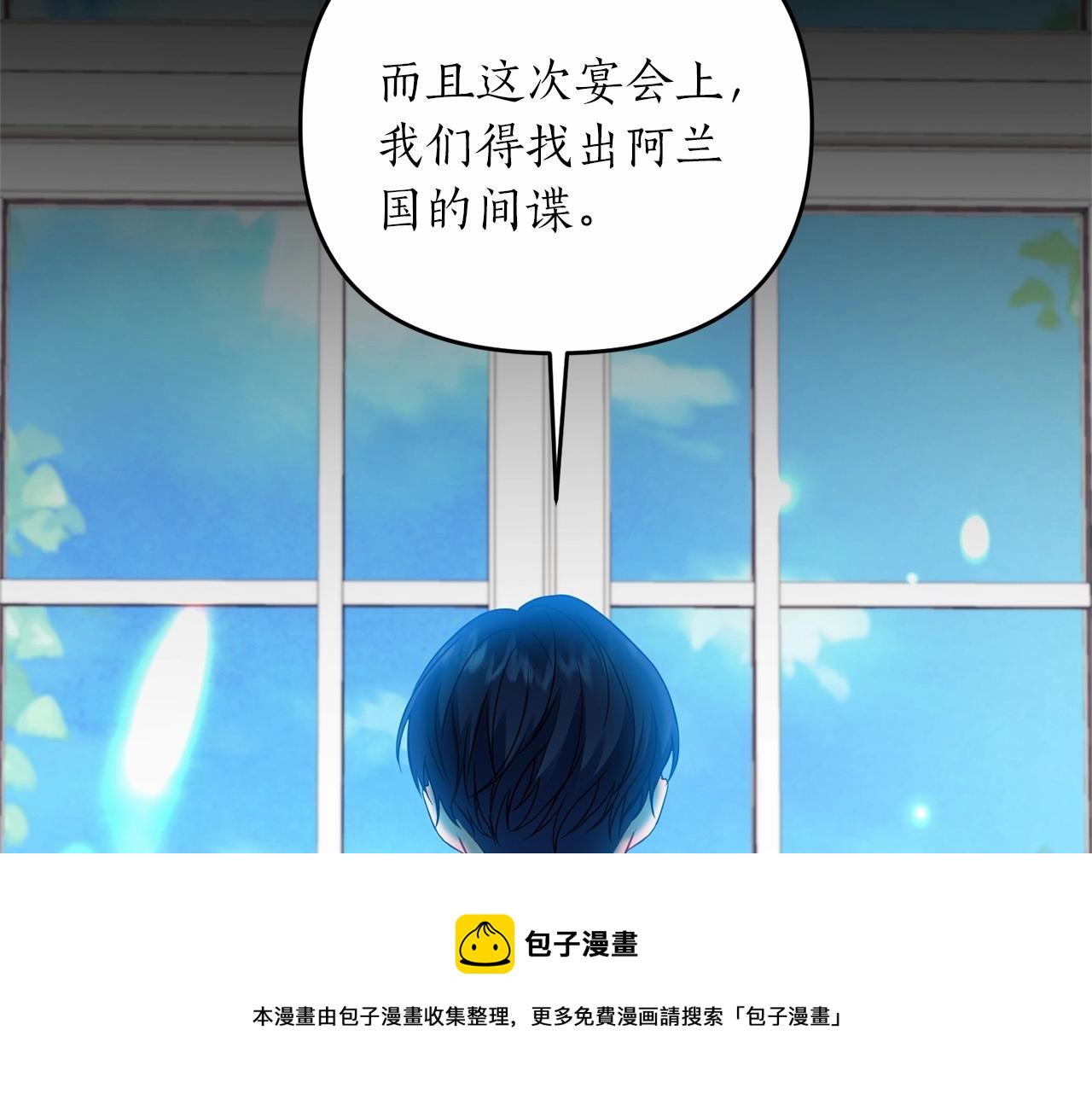 第15话 共舞一曲28