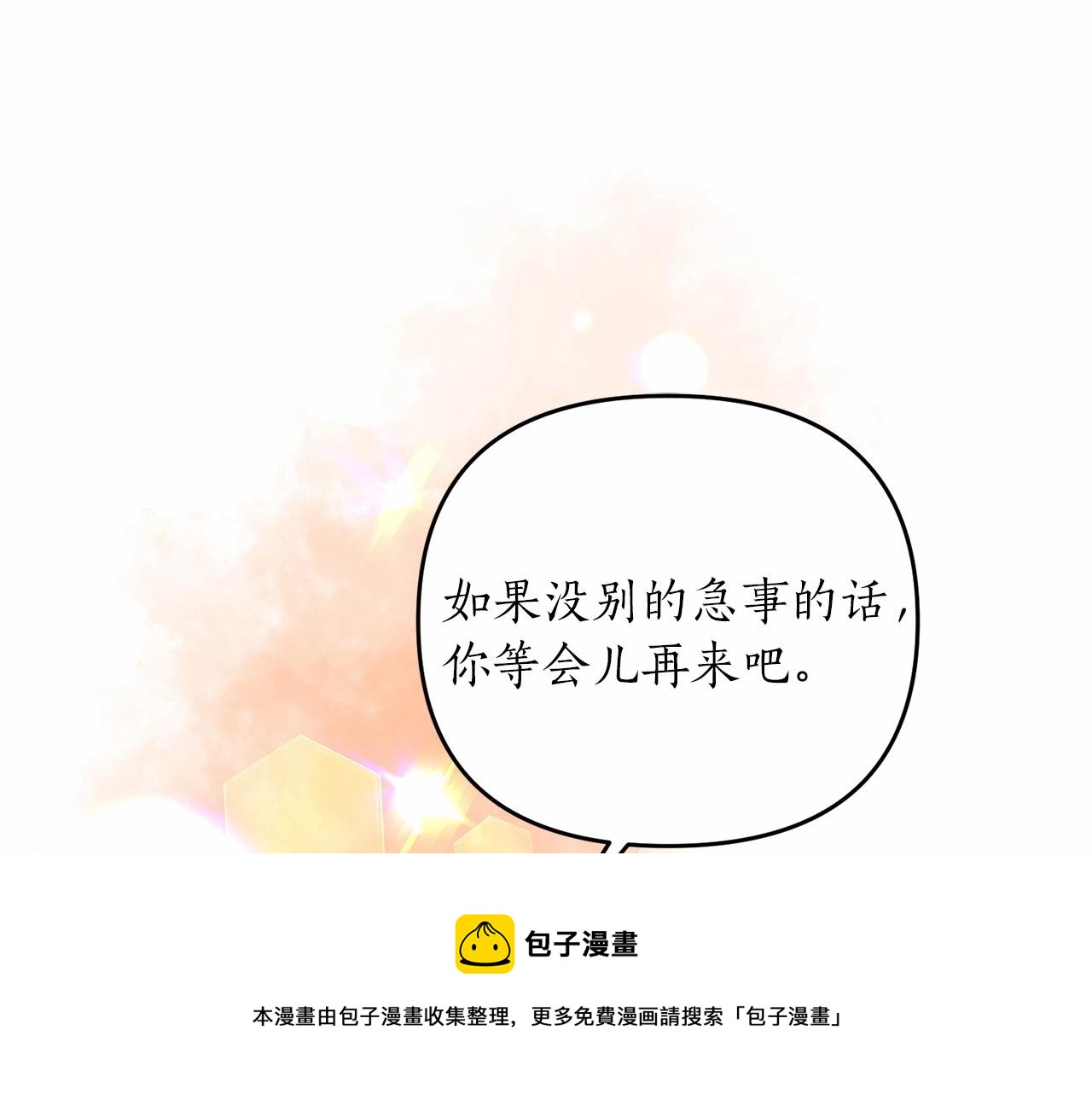 第15话 共舞一曲32