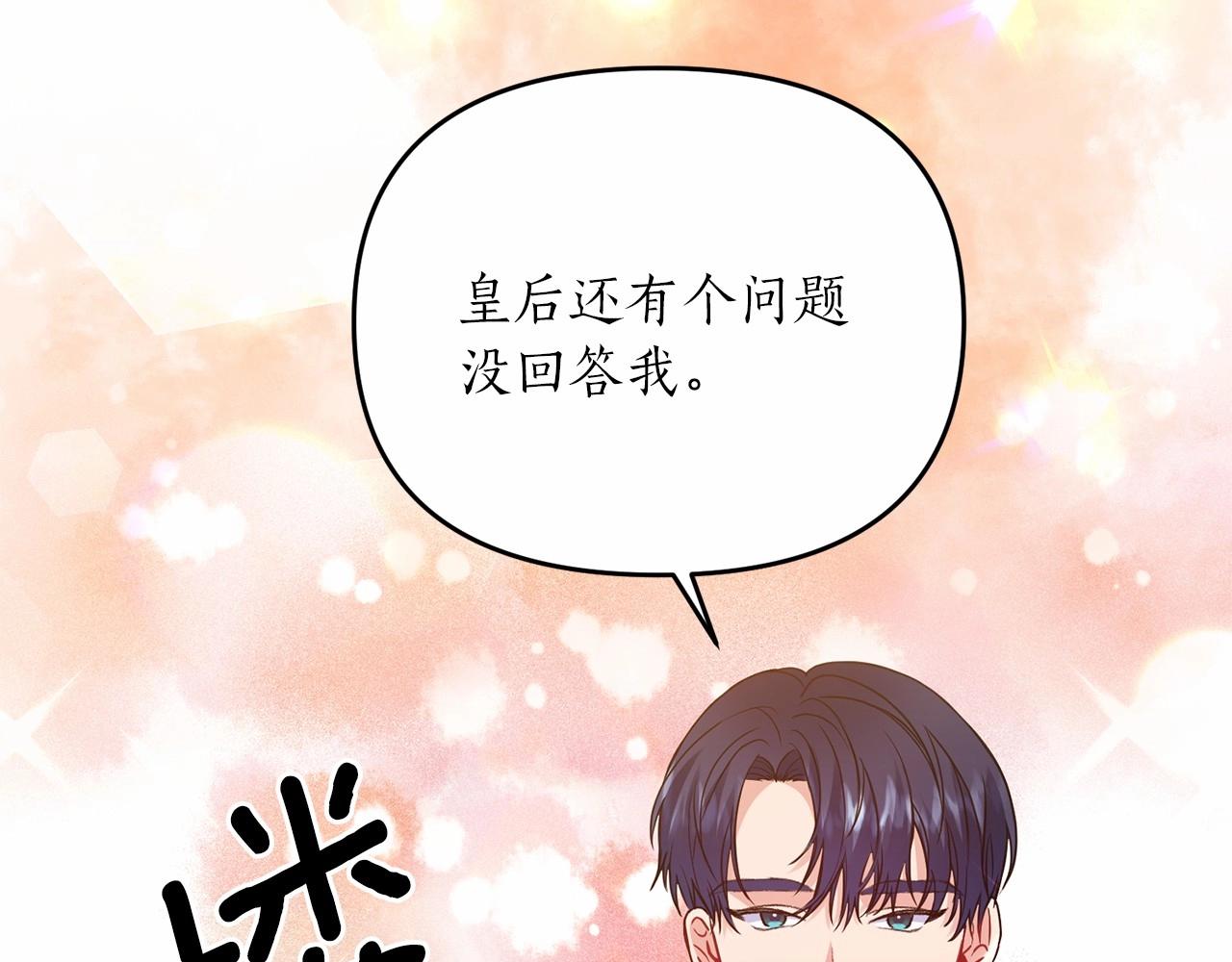 第15话 共舞一曲34