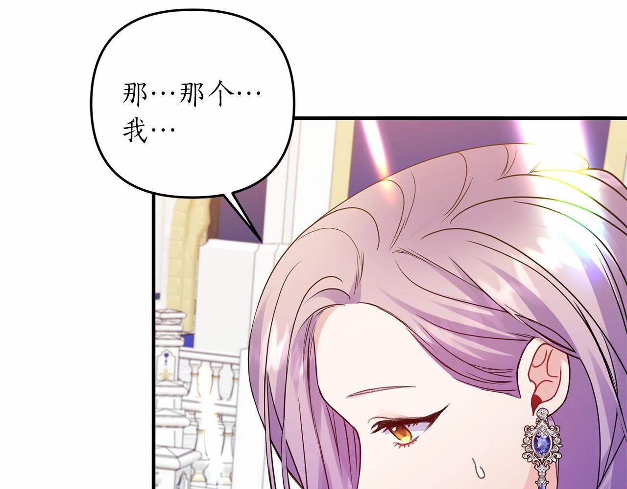 第15话 共舞一曲37