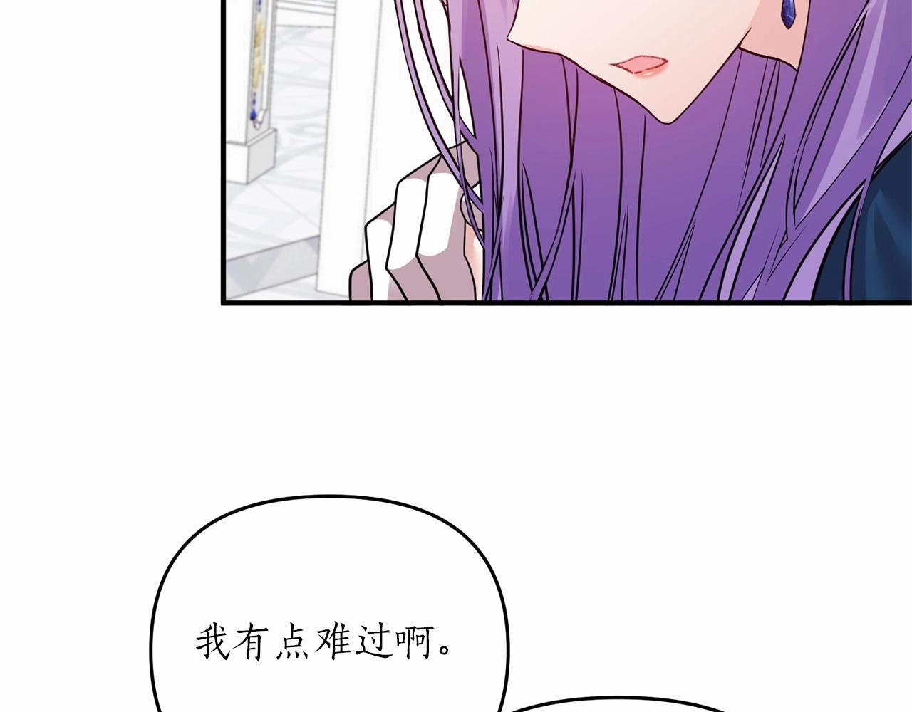 第15话 共舞一曲38