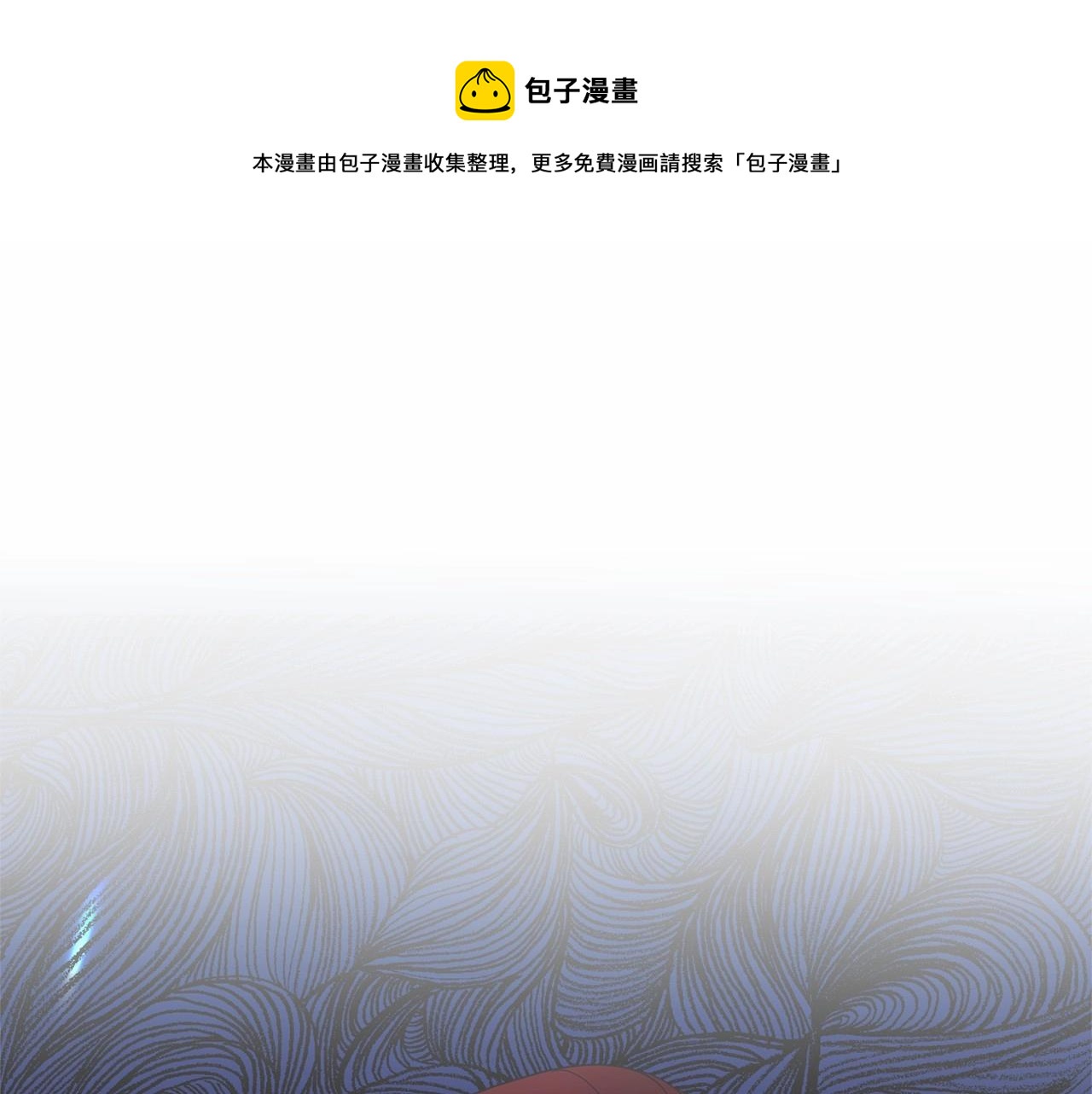 第15话 共舞一曲4