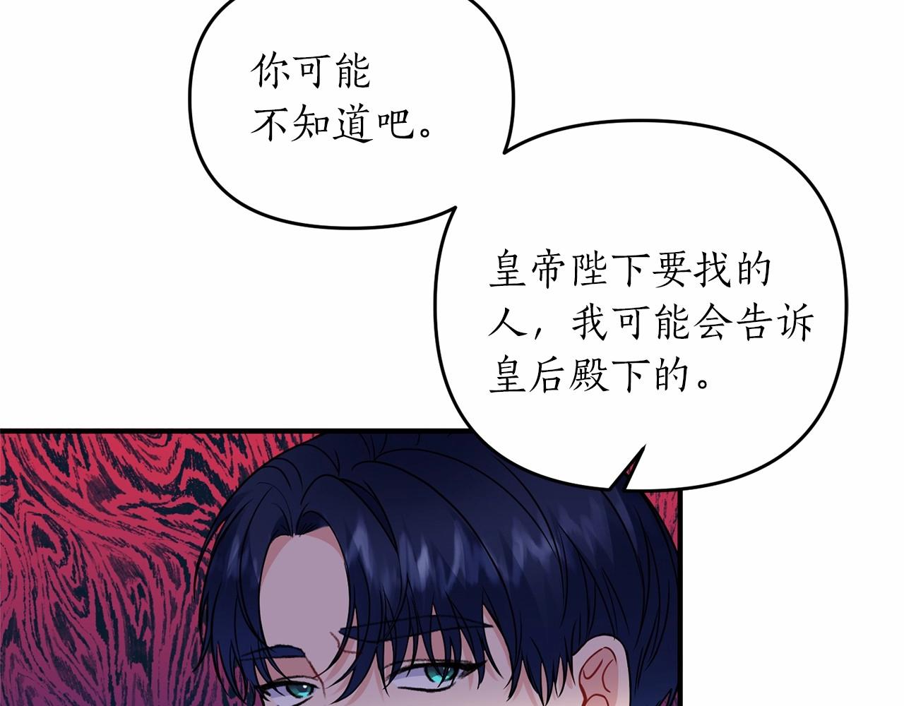 第15话 共舞一曲41