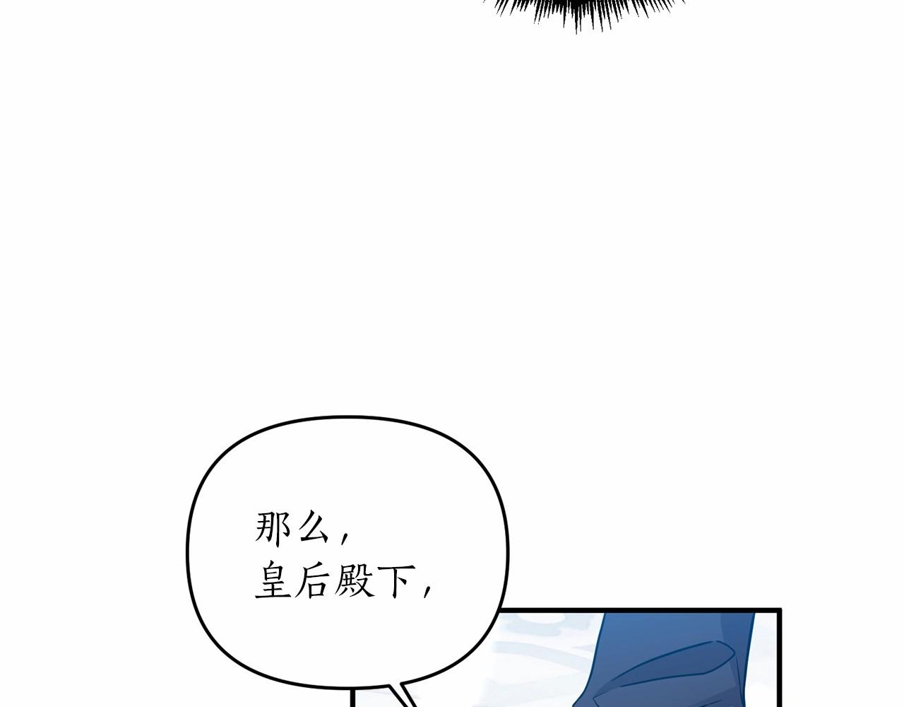 第15话 共舞一曲43