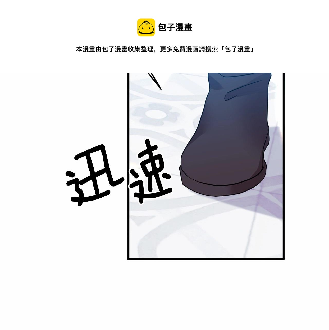 第15话 共舞一曲44