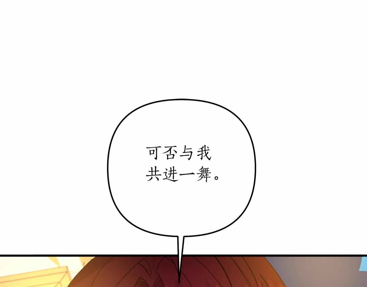 第15话 共舞一曲50