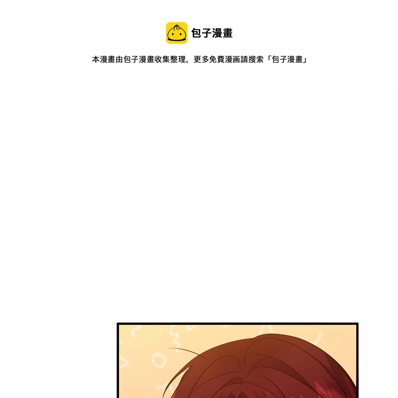 第15话 共舞一曲60