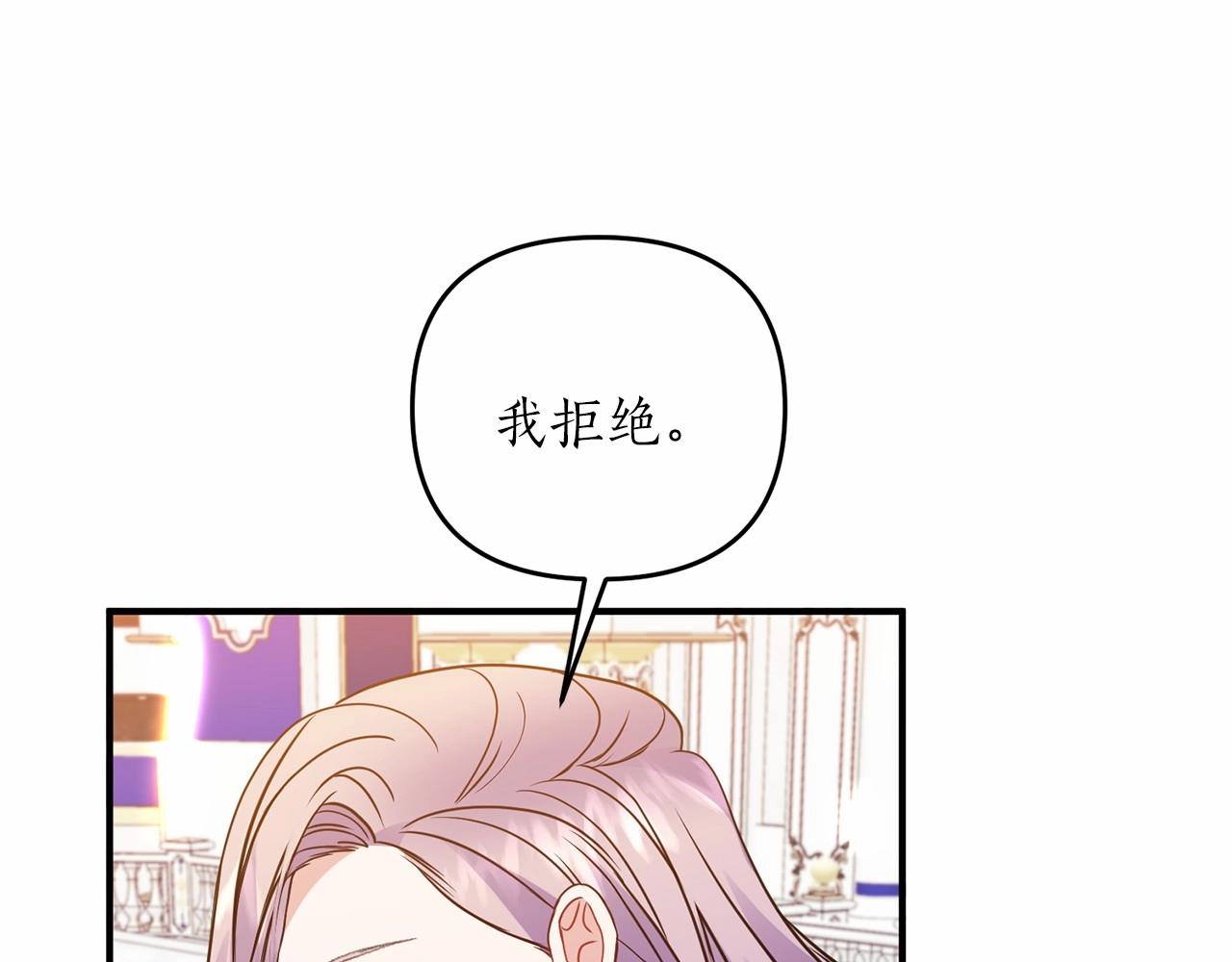 第15话 共舞一曲69