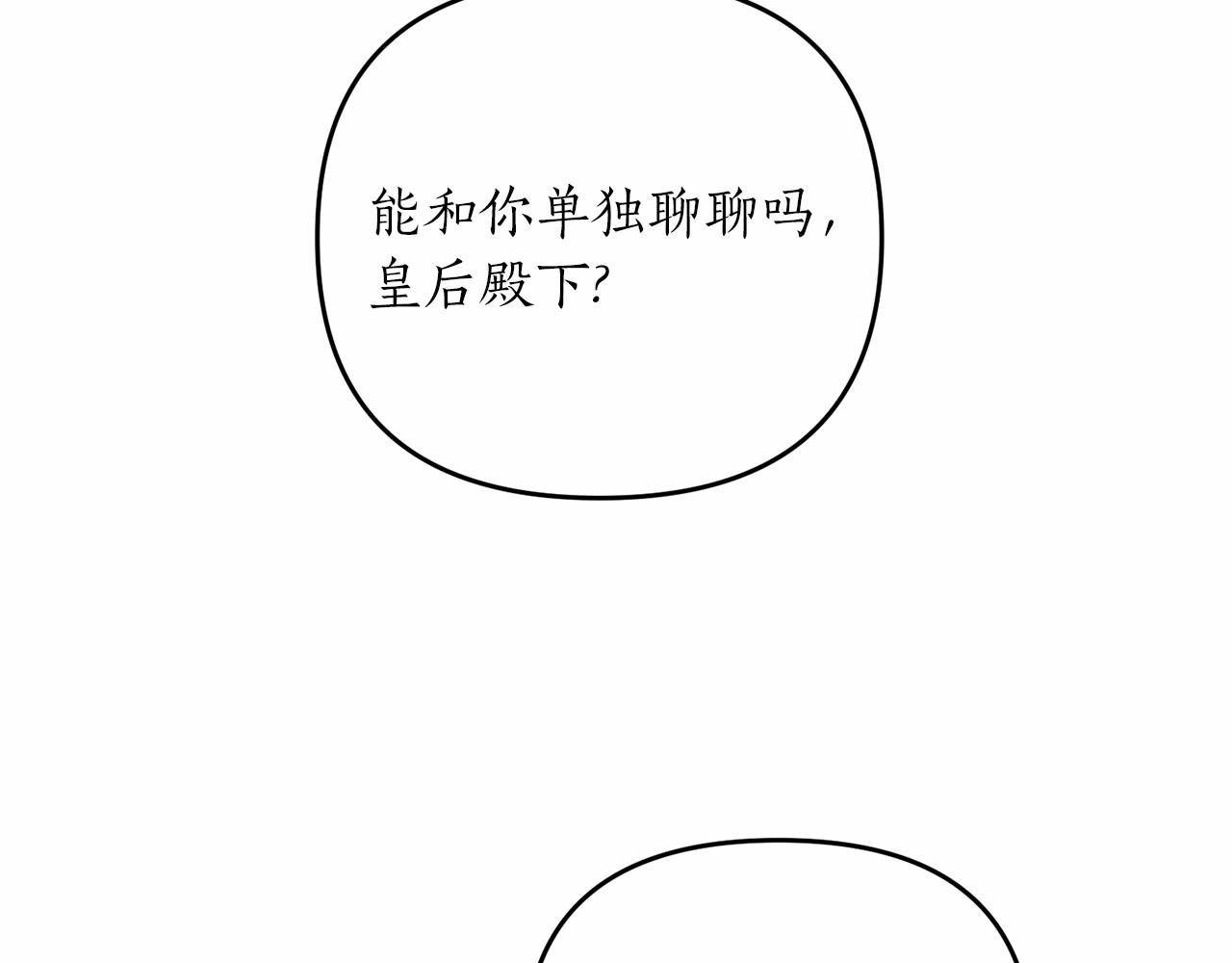 第15话 共舞一曲7