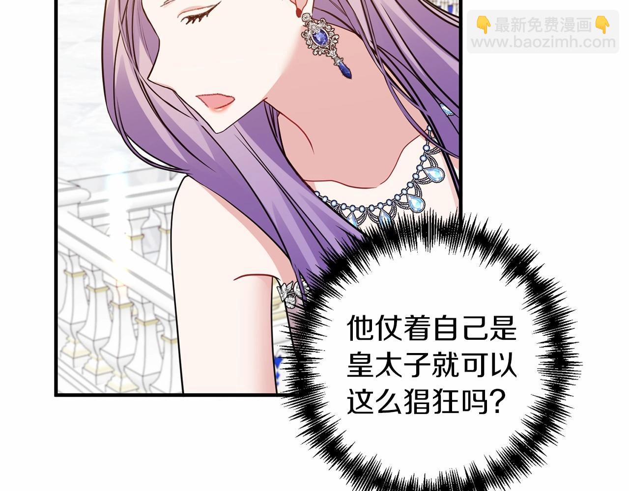 第15话 共舞一曲70