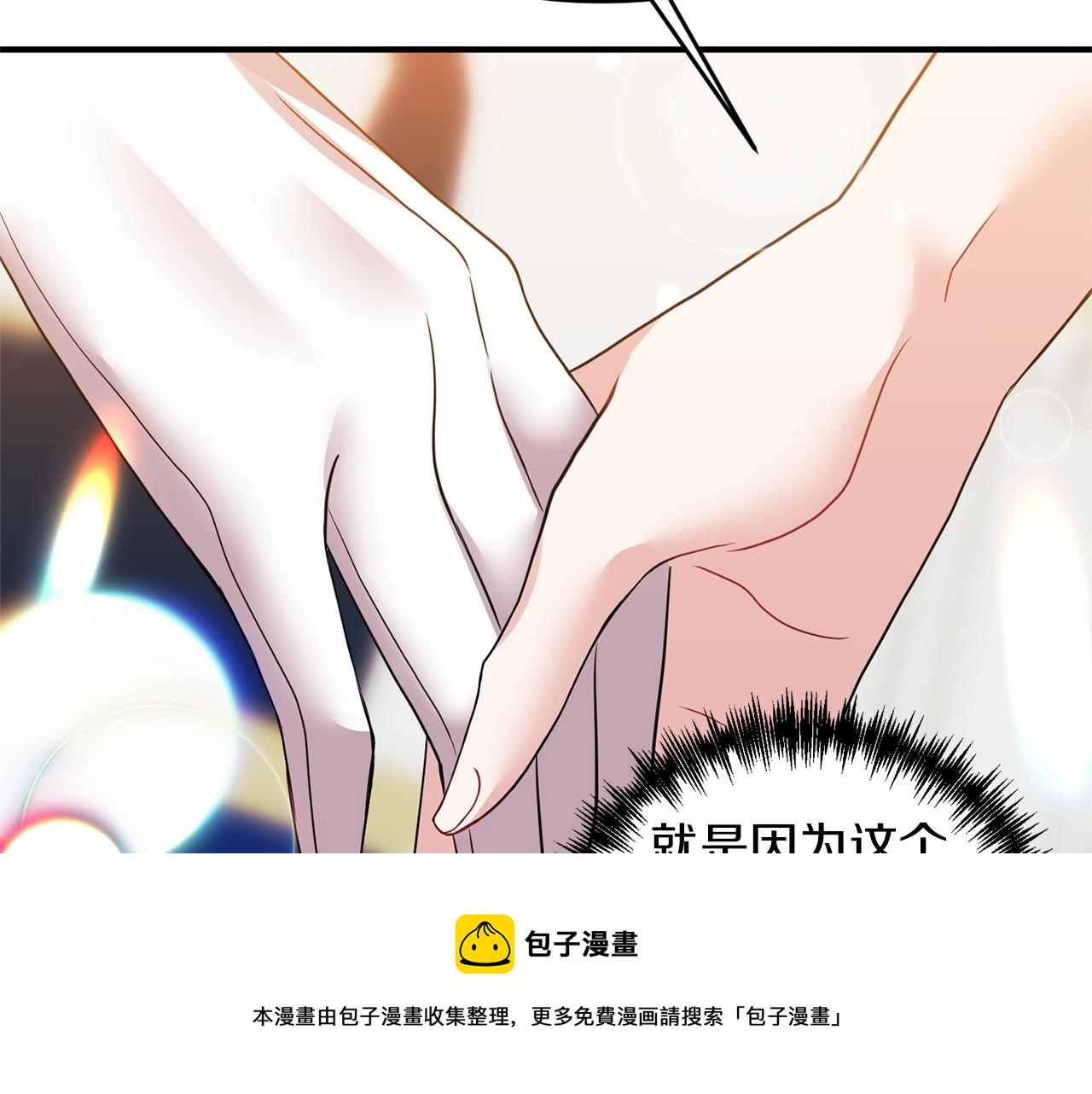 第15话 共舞一曲72