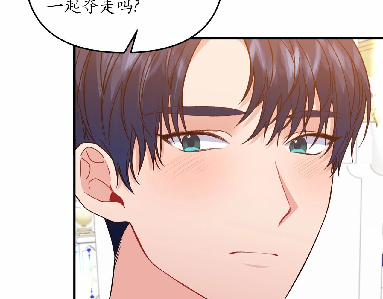 第15话 共舞一曲74