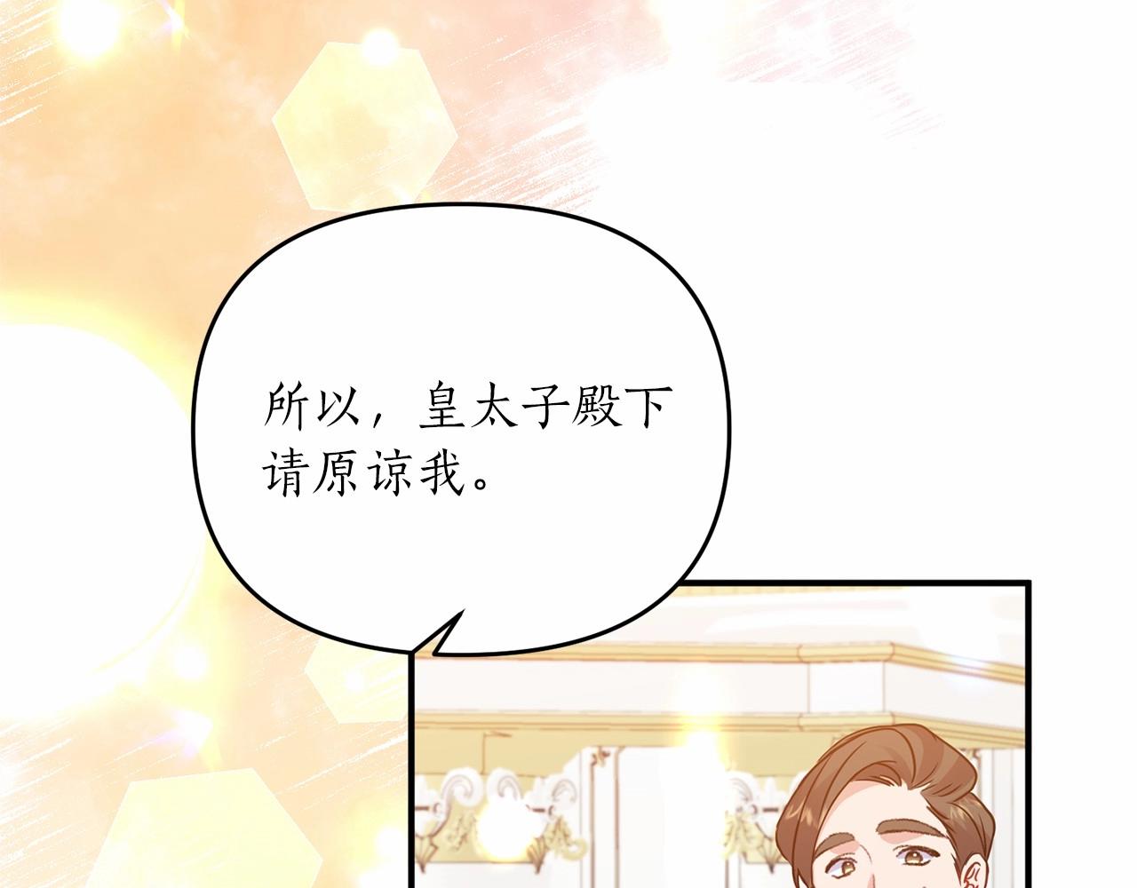 第15话 共舞一曲79