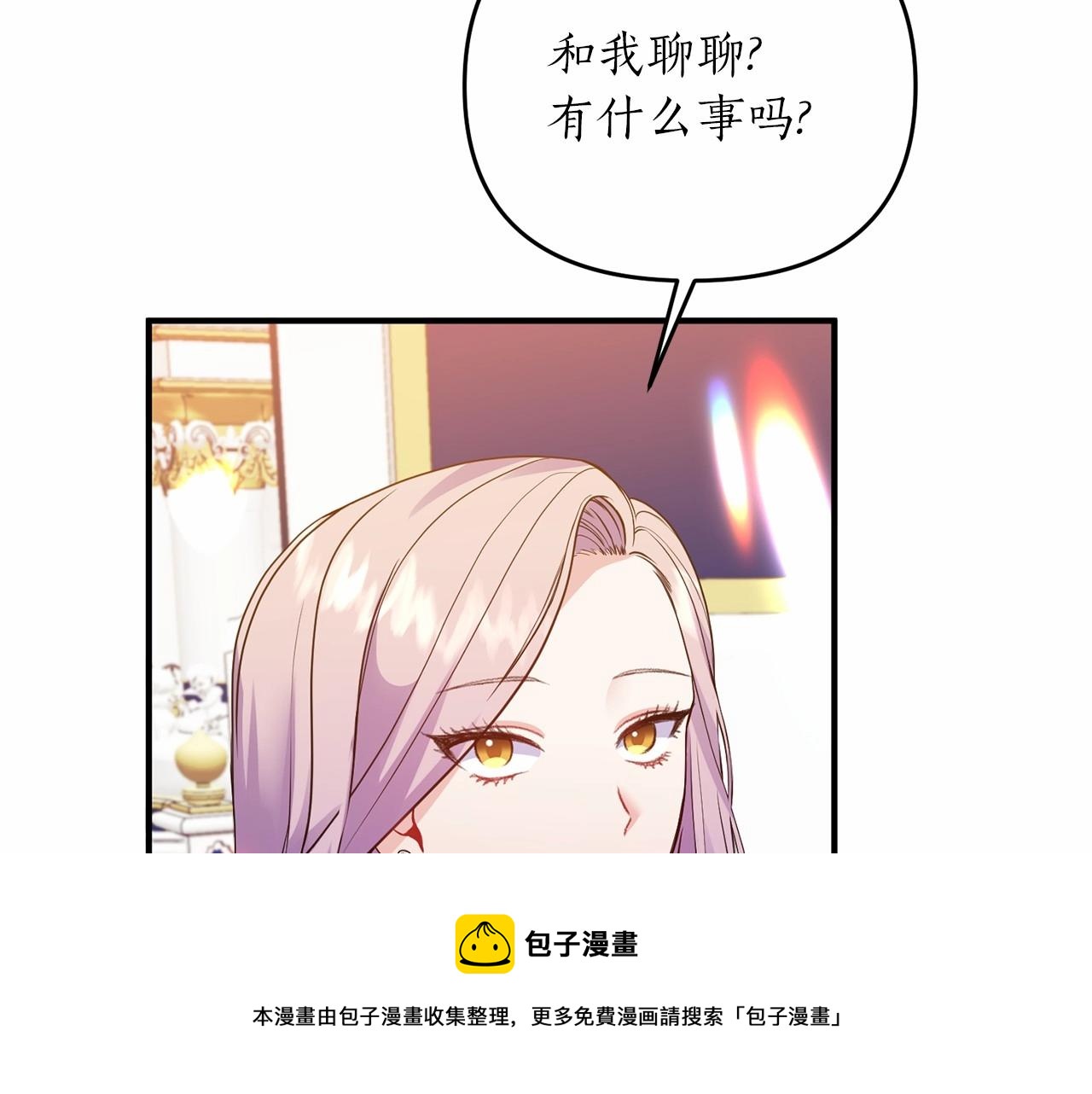 第15话 共舞一曲8