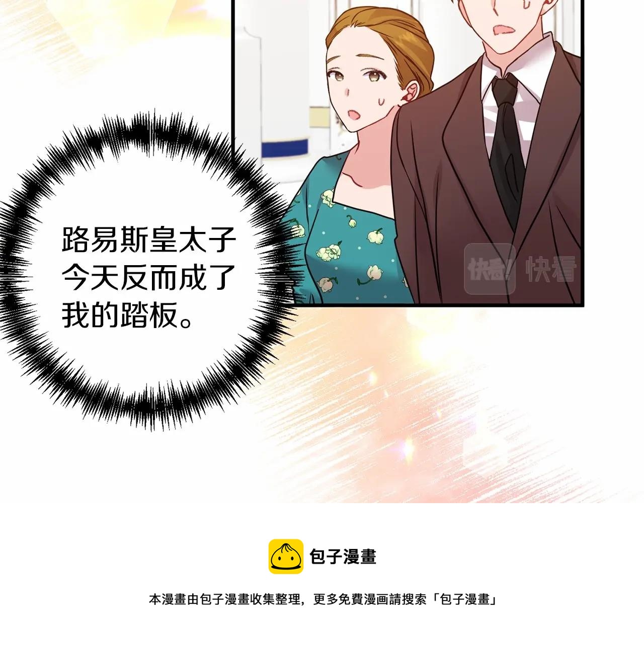 第15话 共舞一曲80