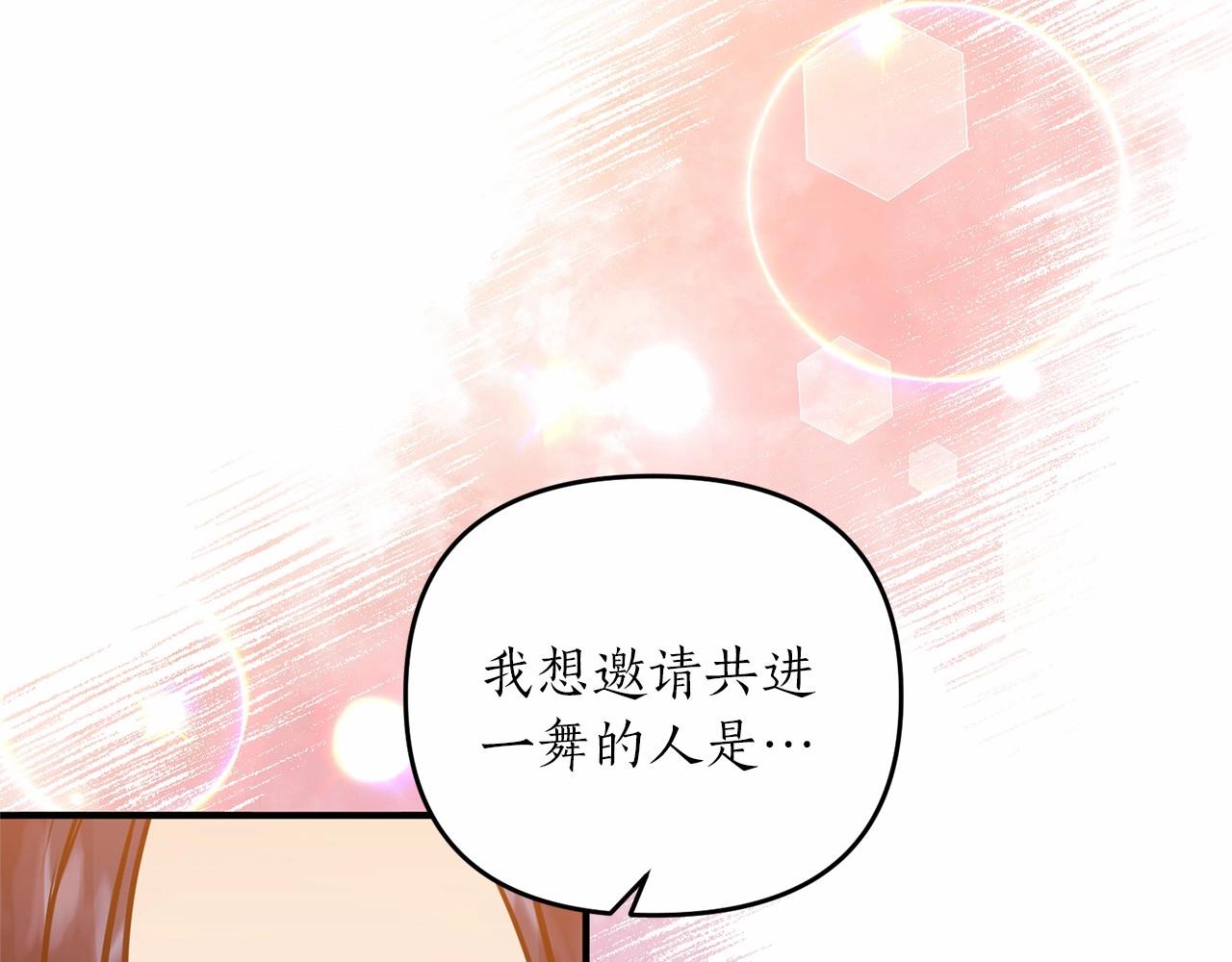 第15话 共舞一曲81
