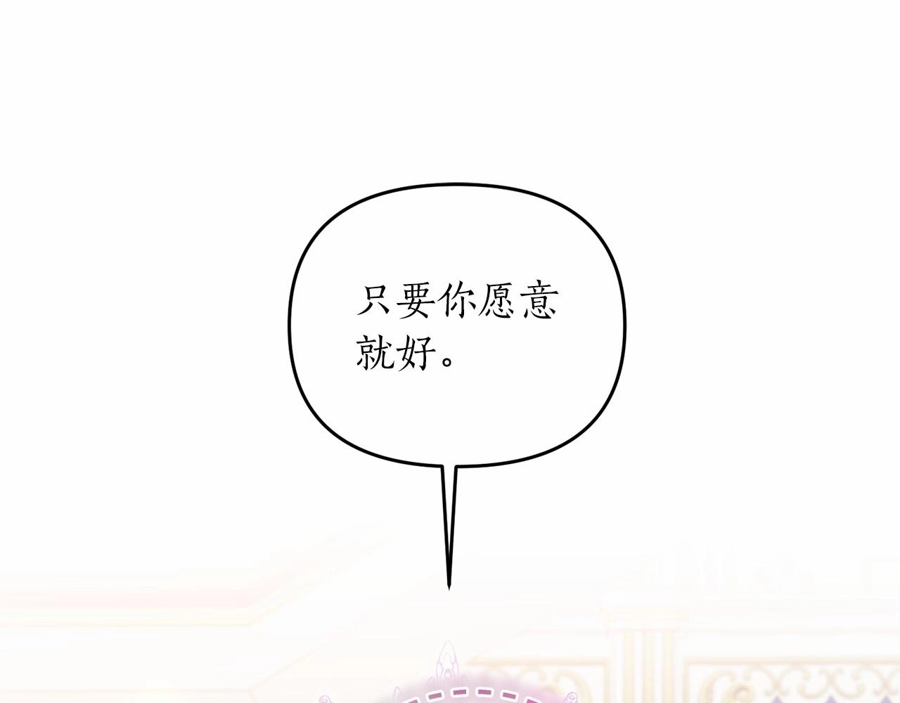 第15话 共舞一曲89