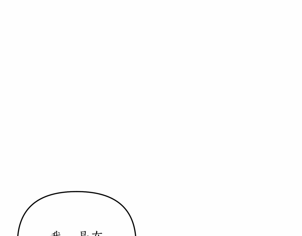 第15话 共舞一曲93