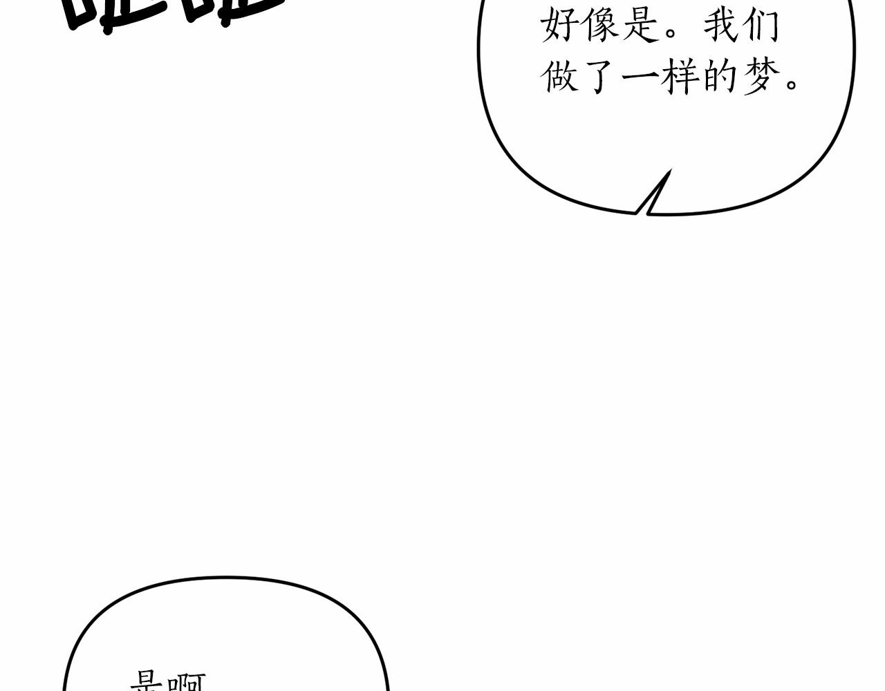 第15话 共舞一曲95