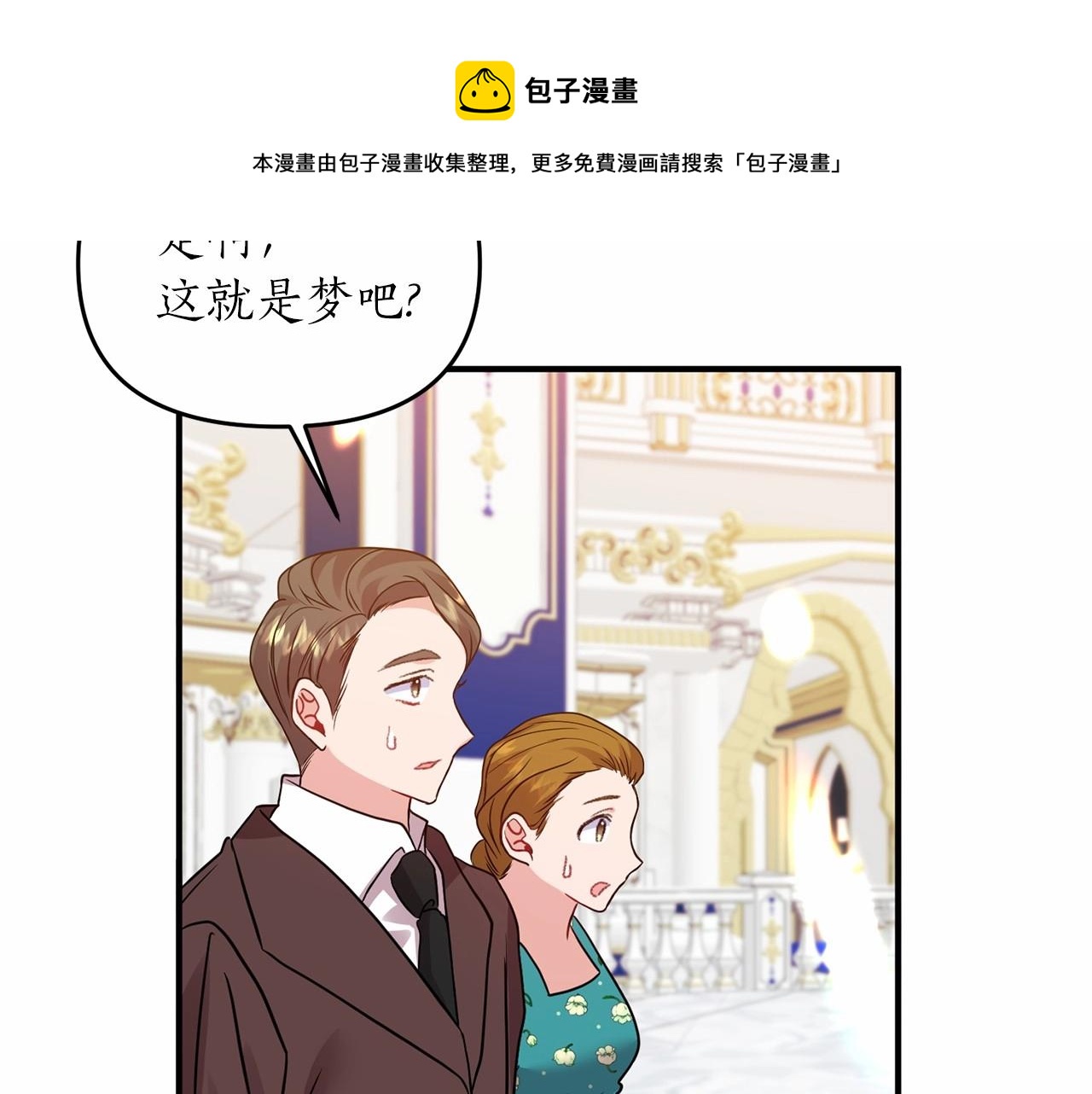 第15话 共舞一曲96