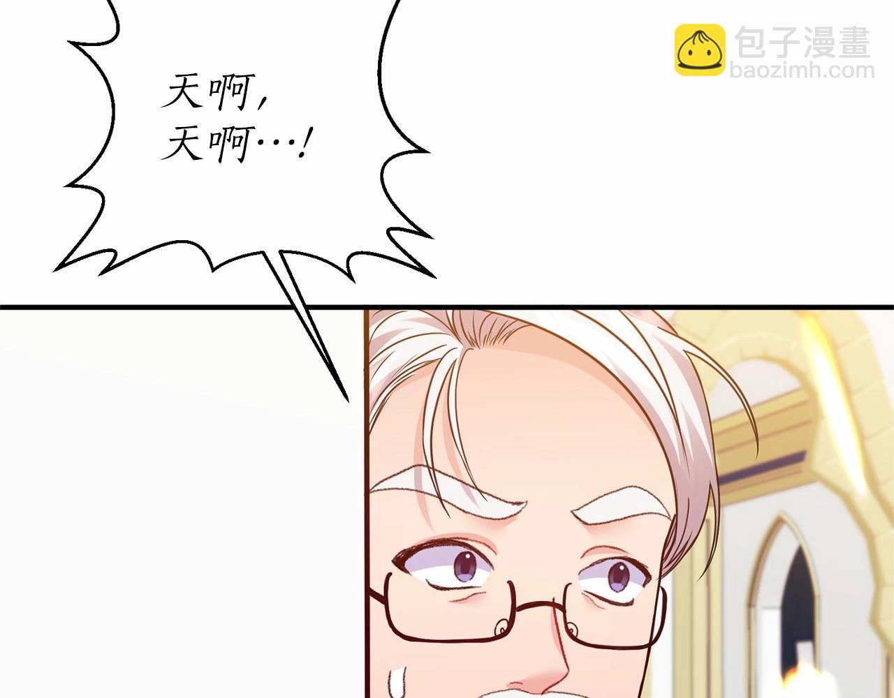 第15话 共舞一曲98