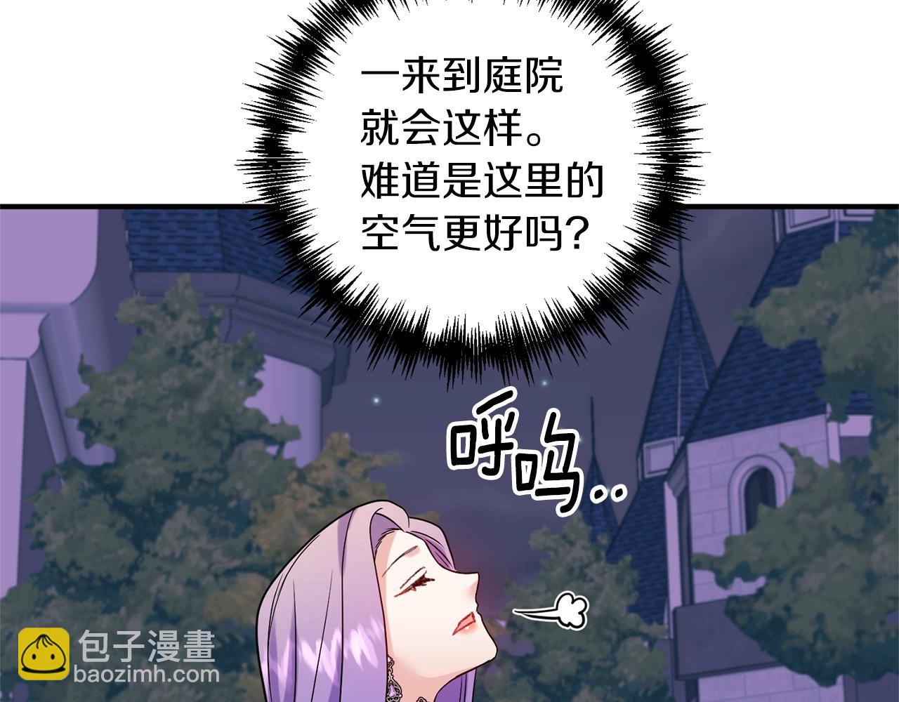 第20话 脸红109