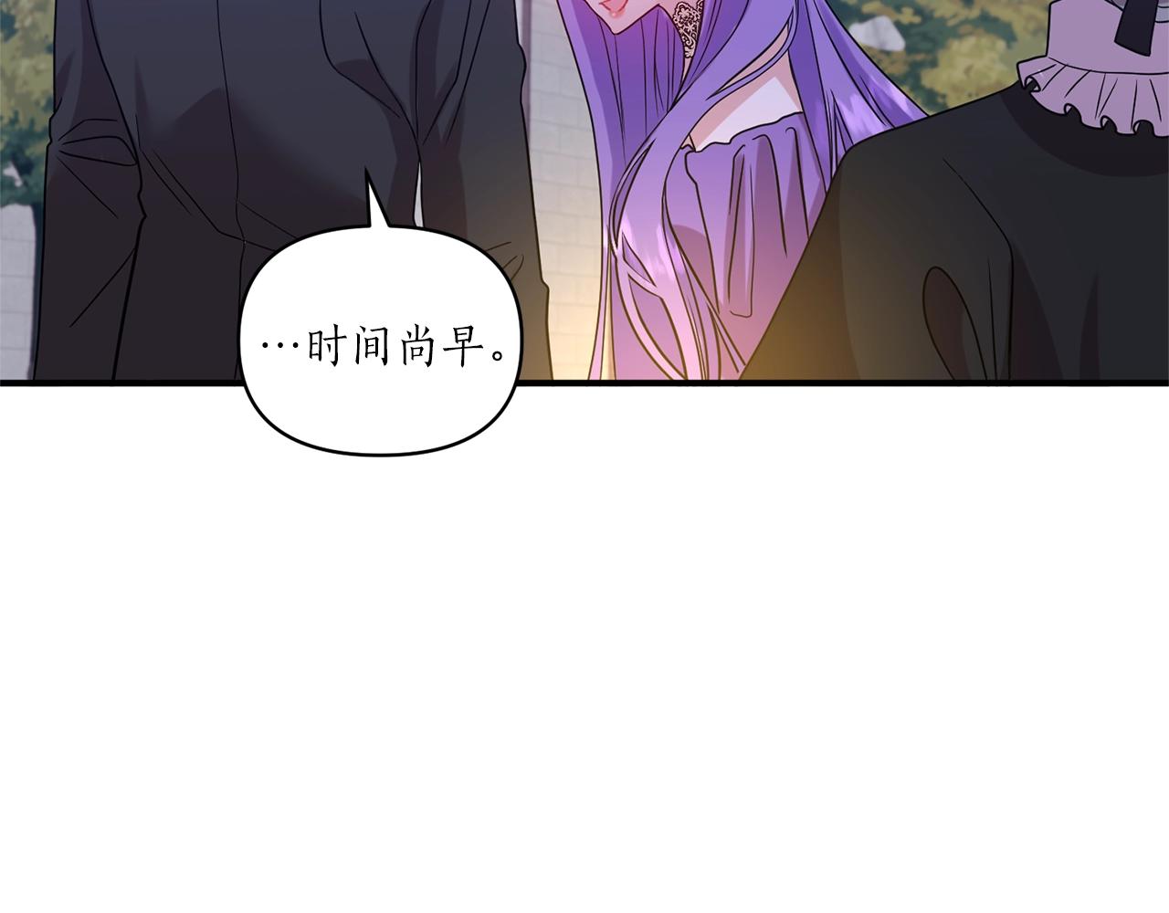 第20话 脸红115